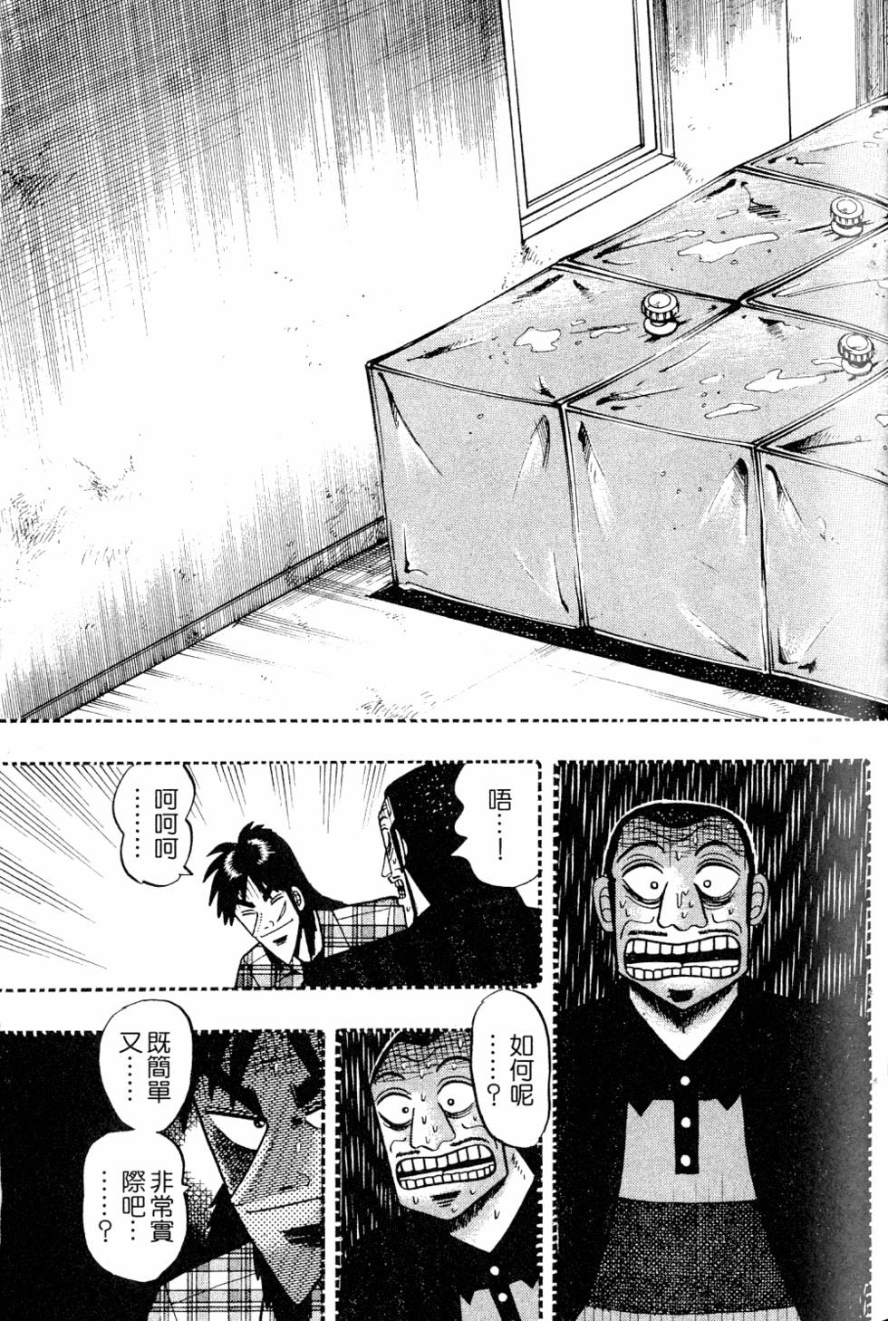 第161页