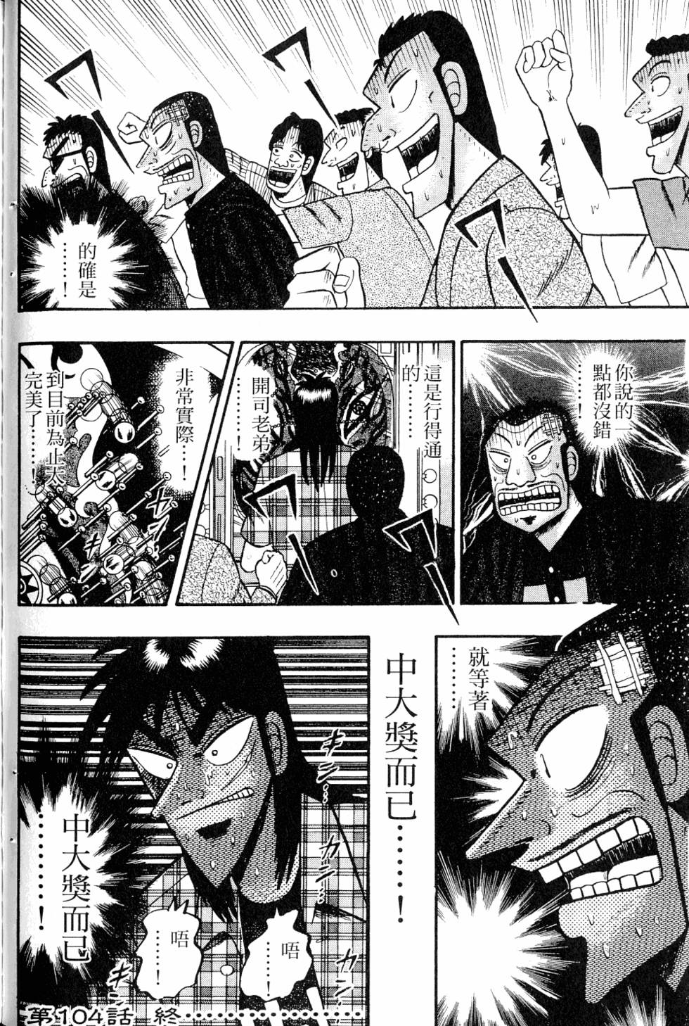 第162页