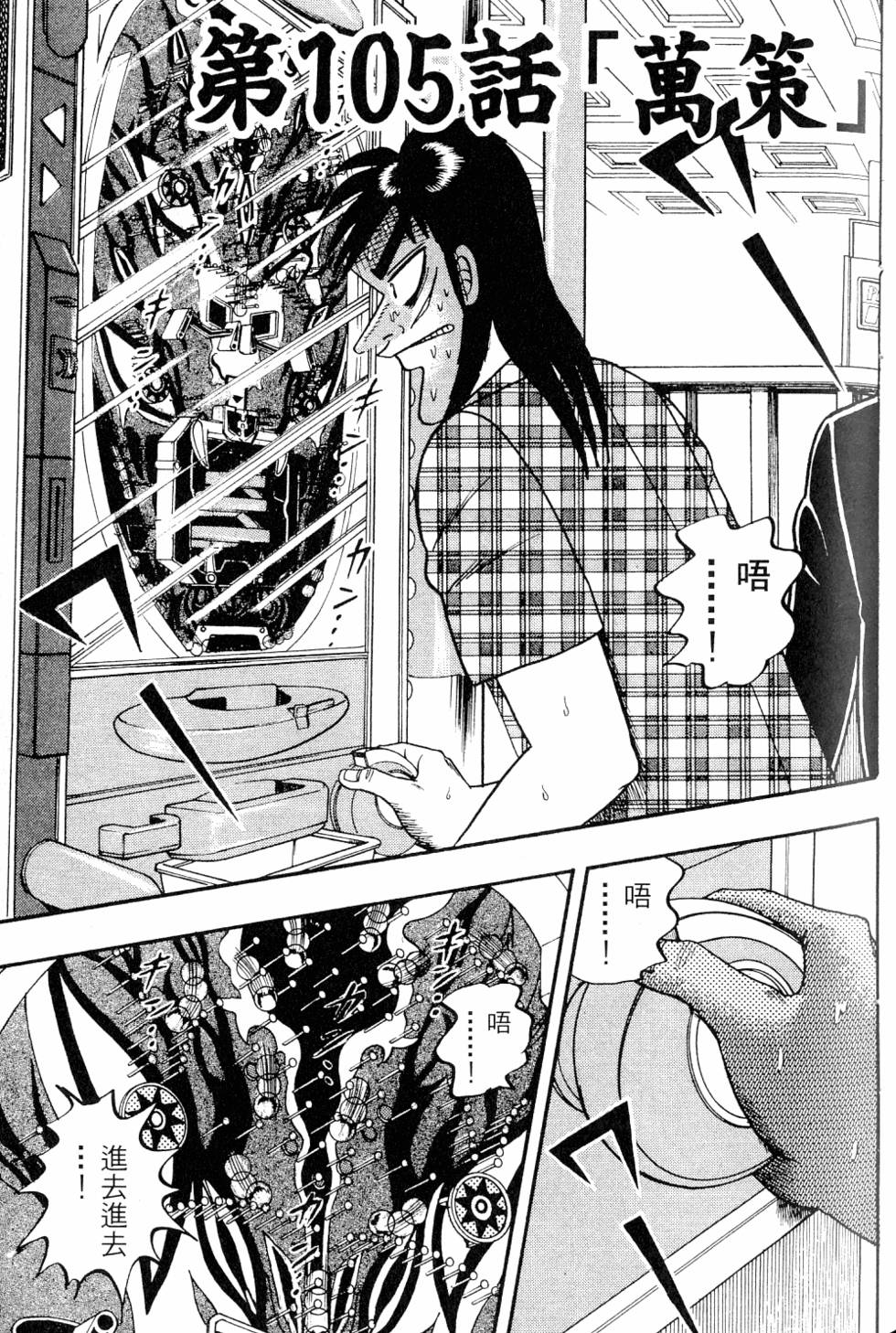 第163页