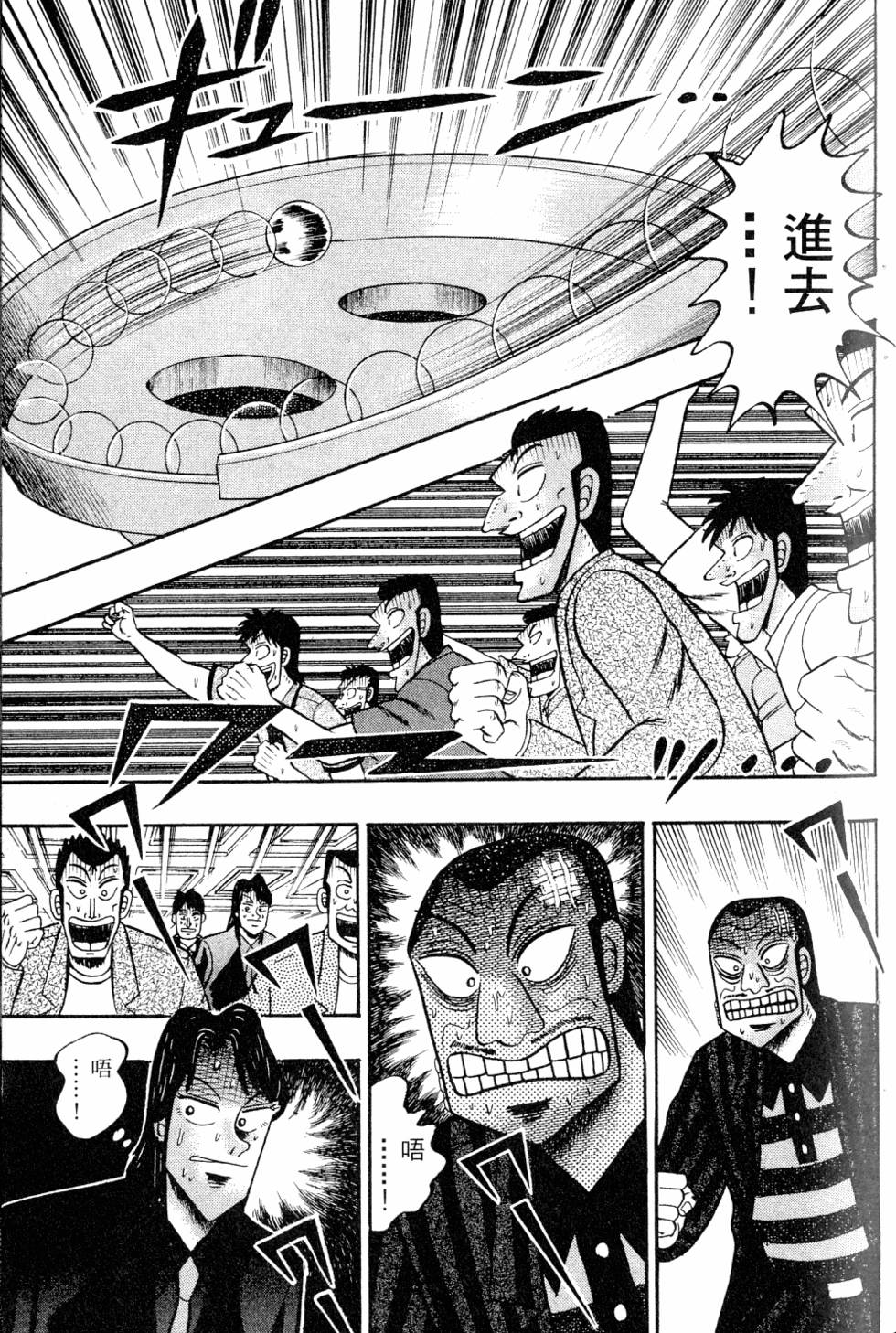 第165页
