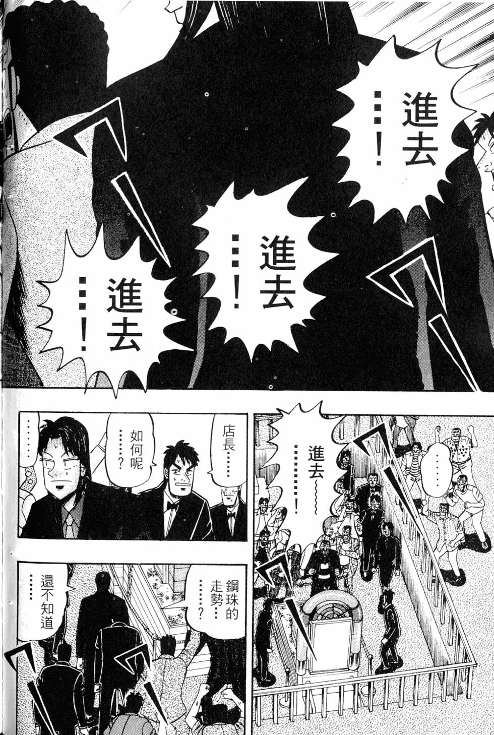 第166页