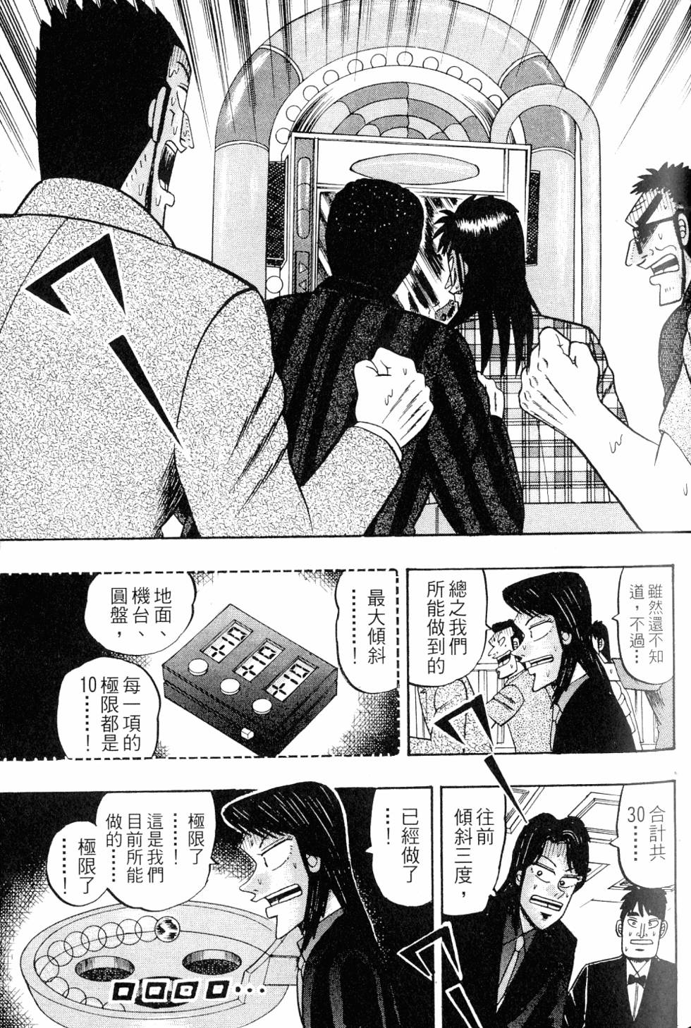第167页