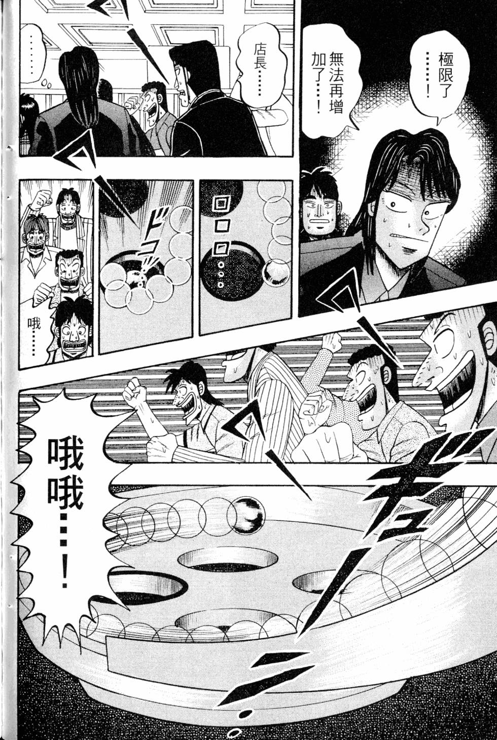 第168页