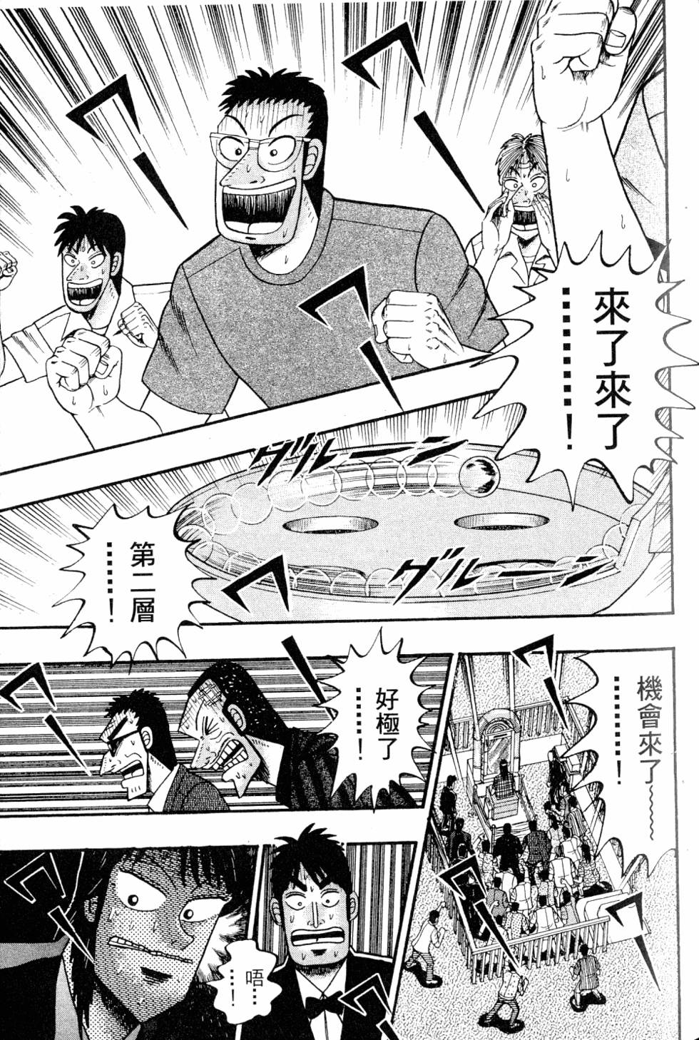 第169页