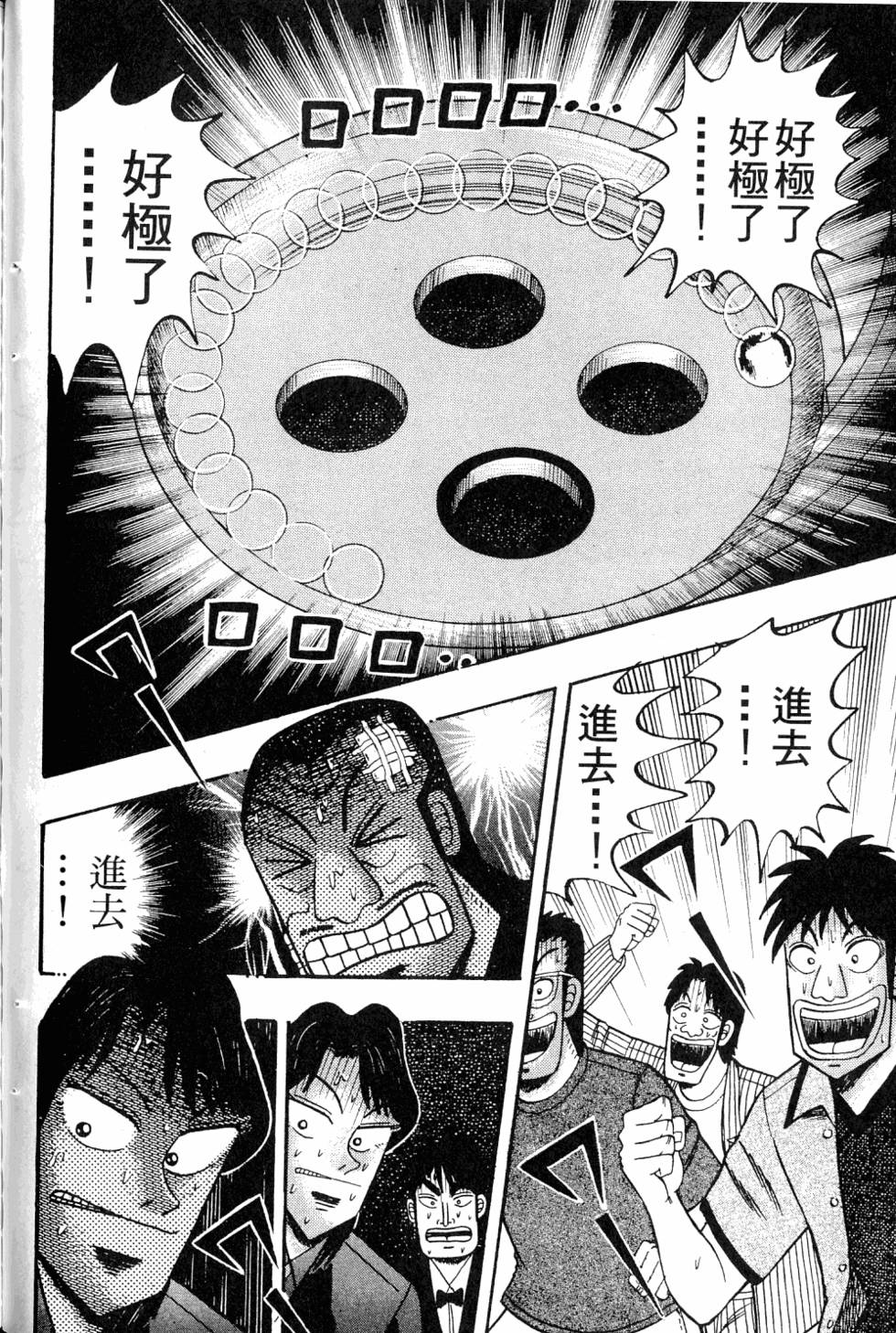 第170页