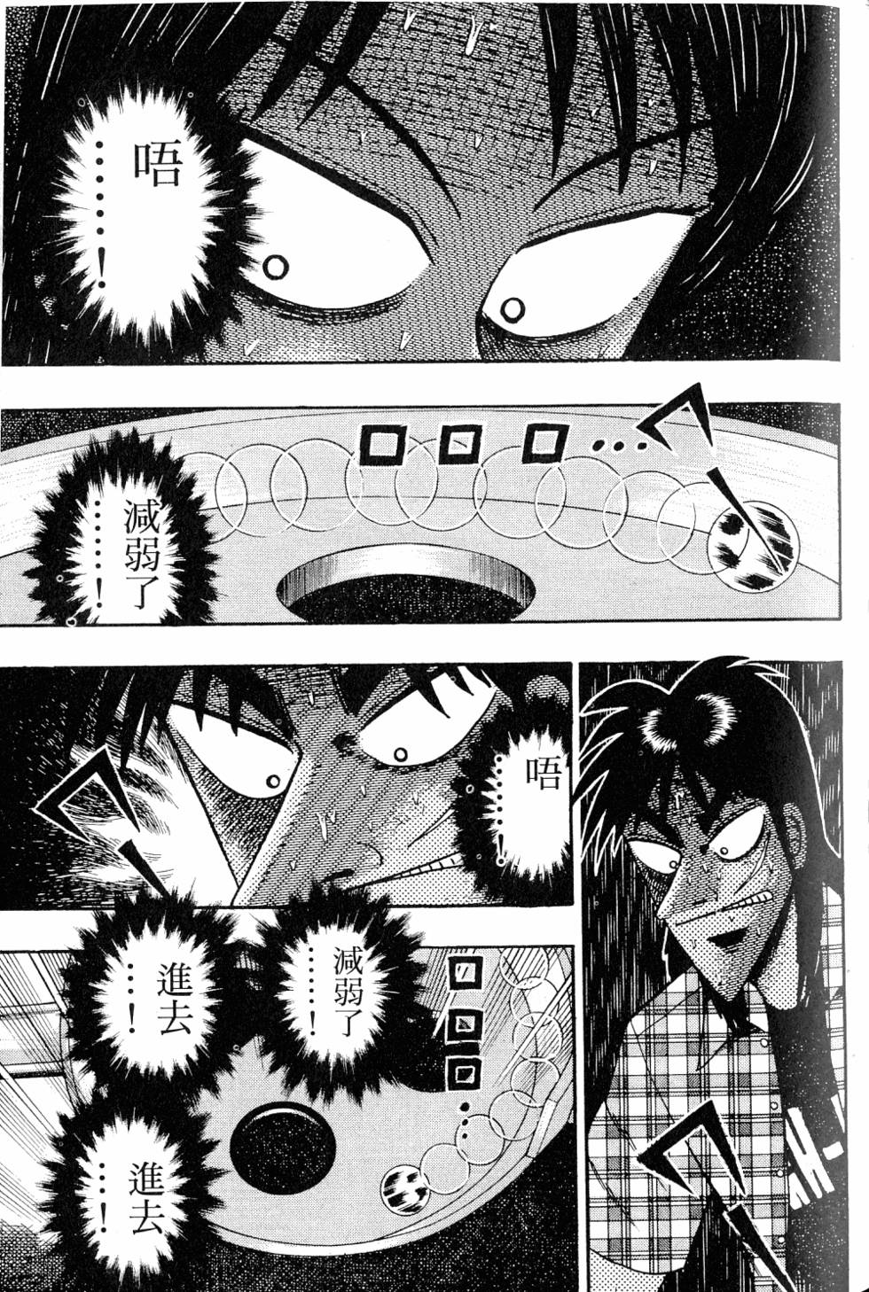 第171页