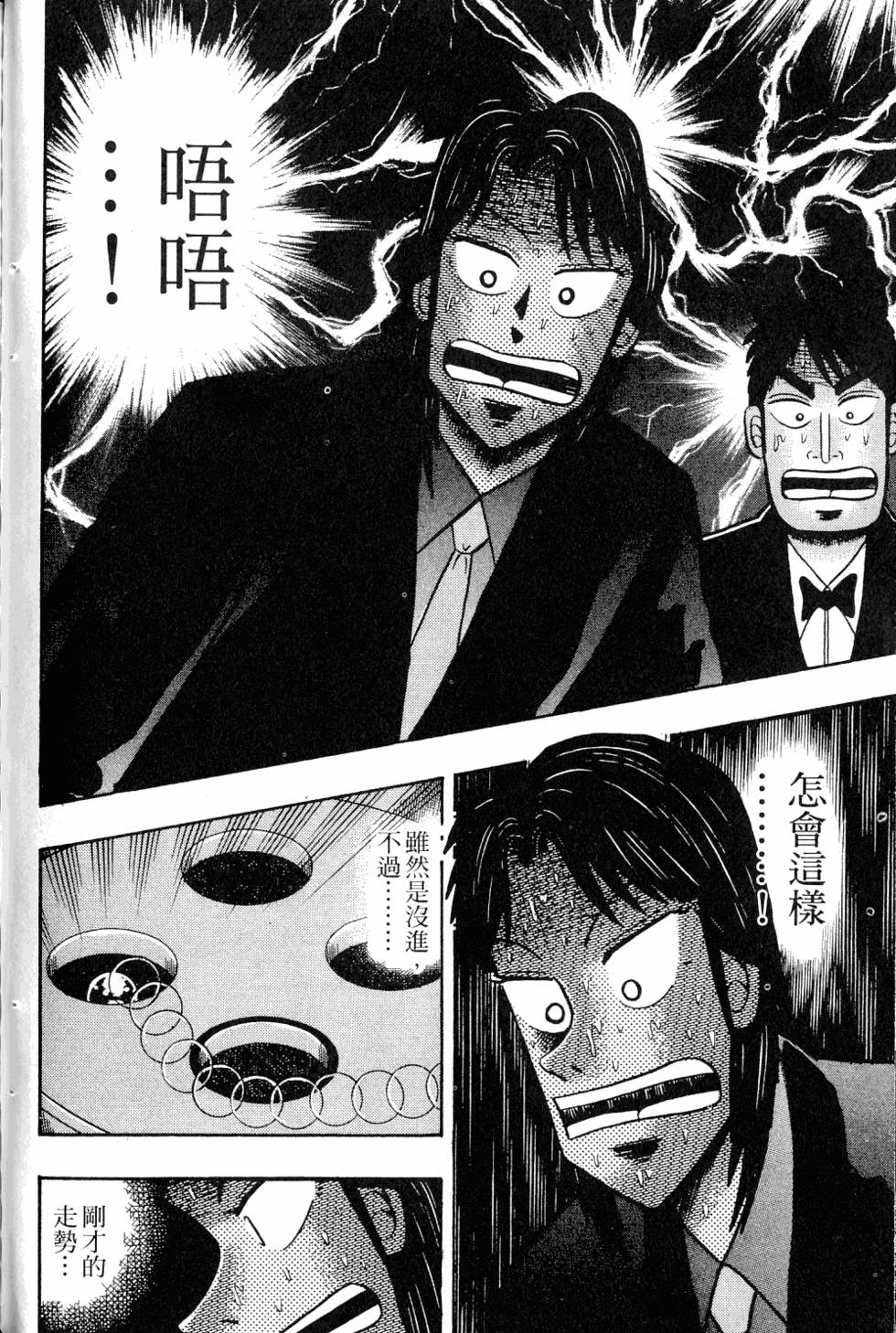 第174页