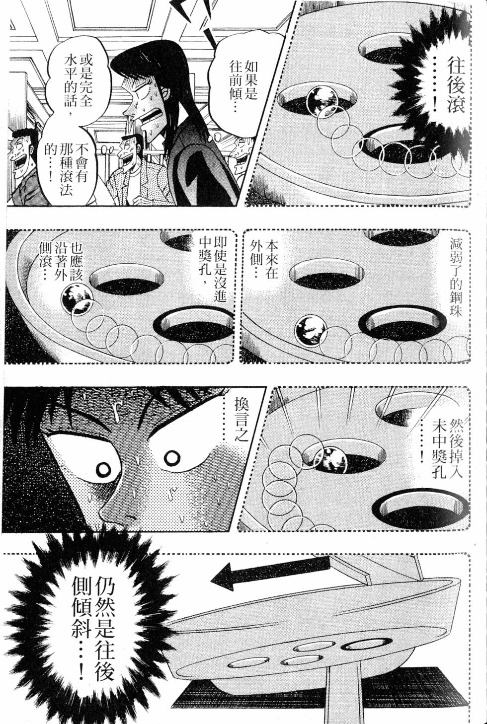 第175页