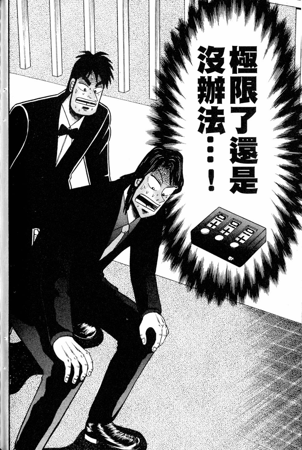 第176页