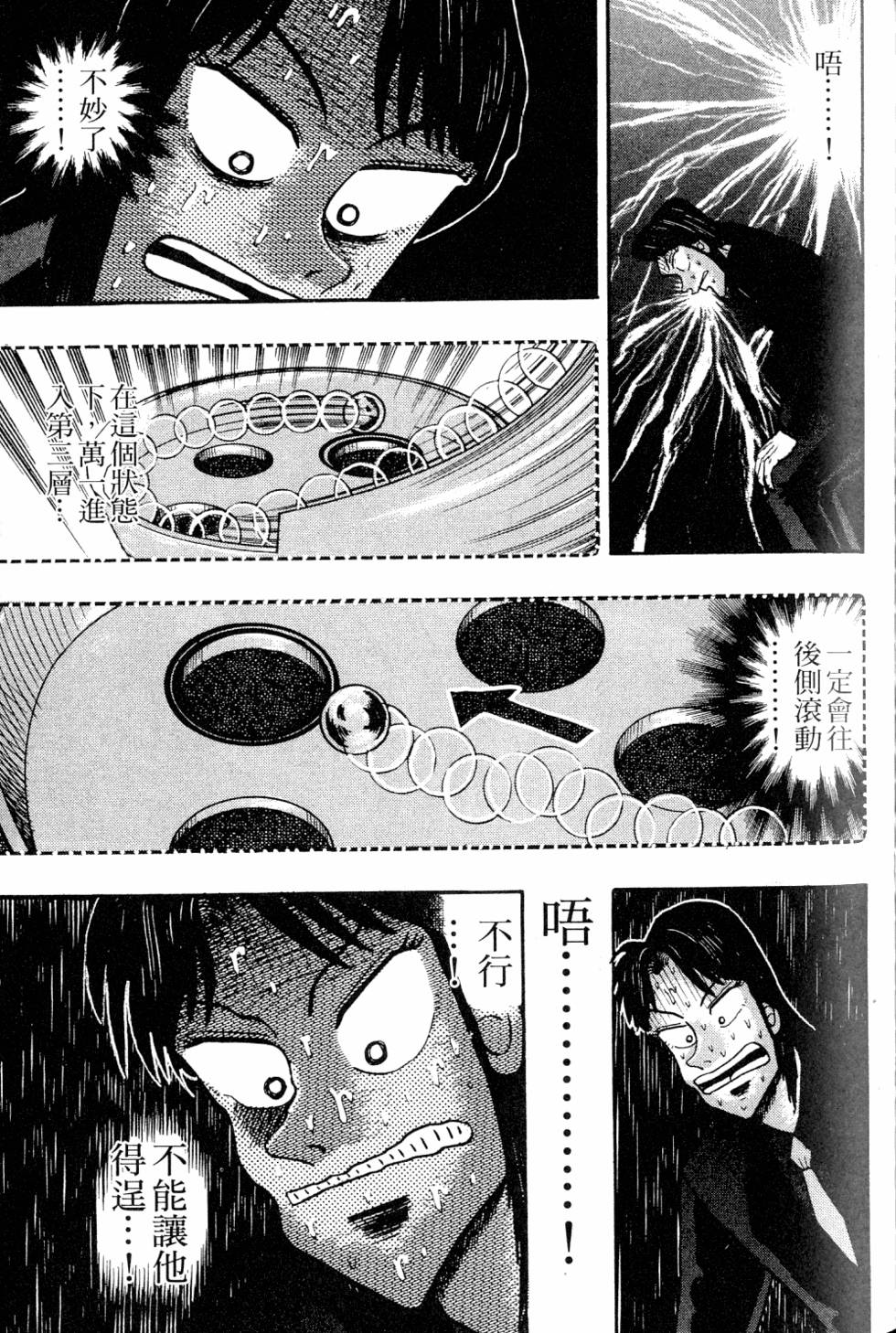第177页
