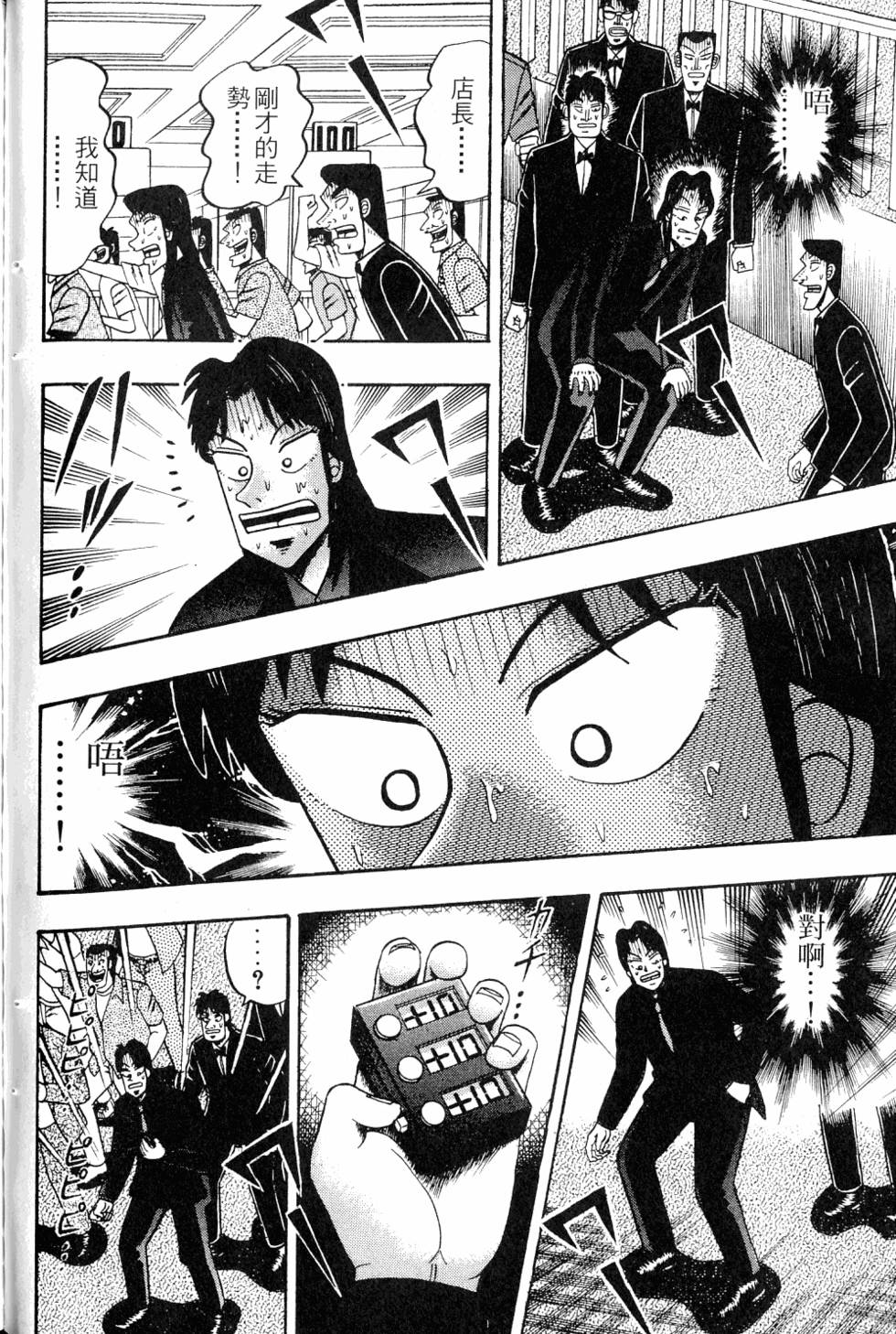 第178页