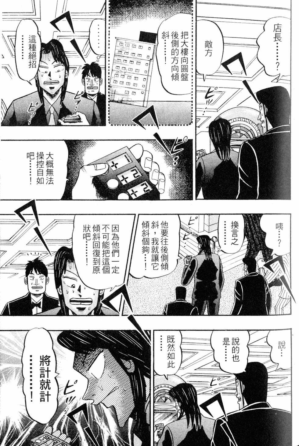 第179页