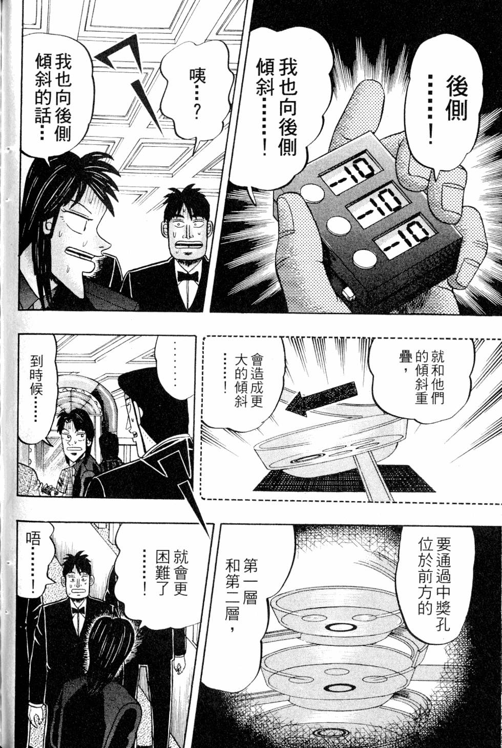 第180页