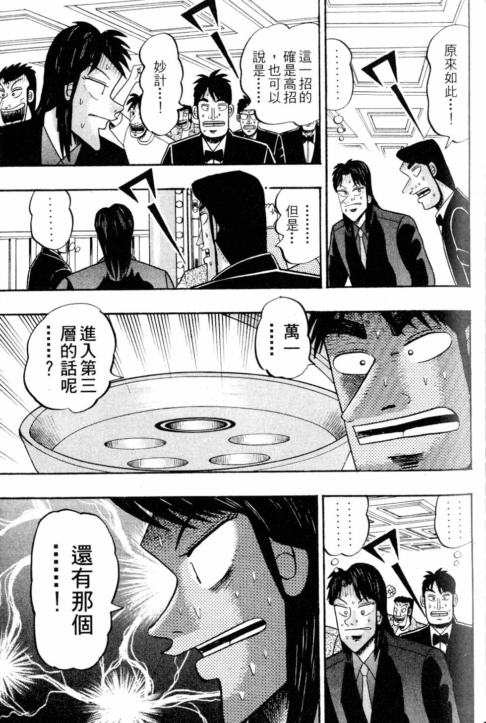第181页