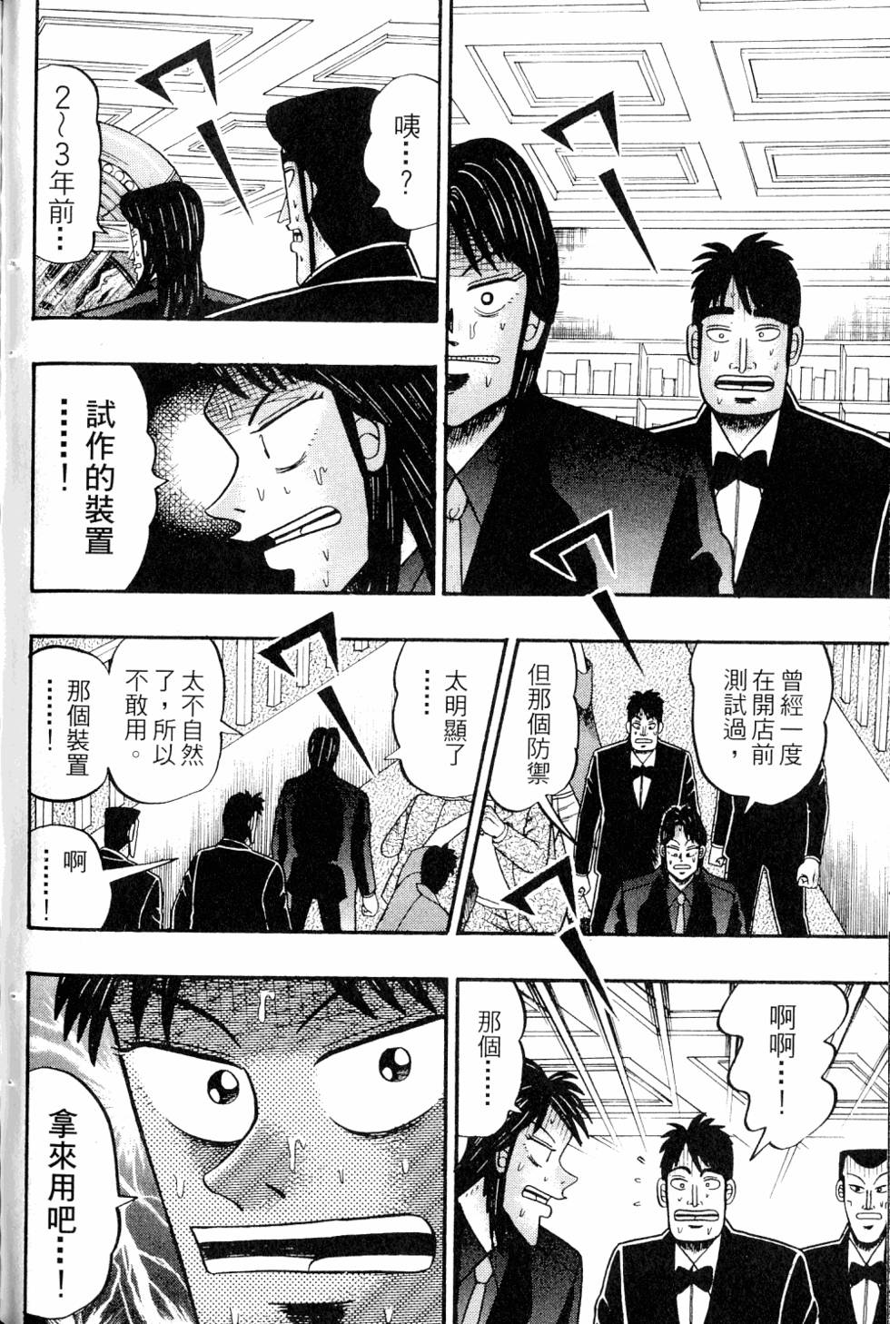 第182页