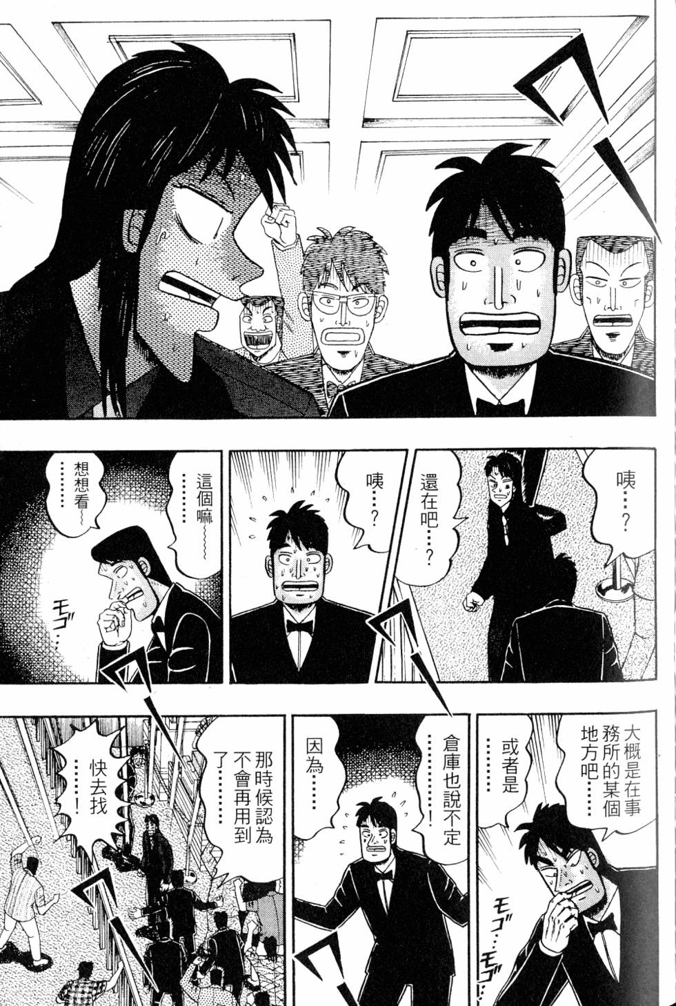 第183页
