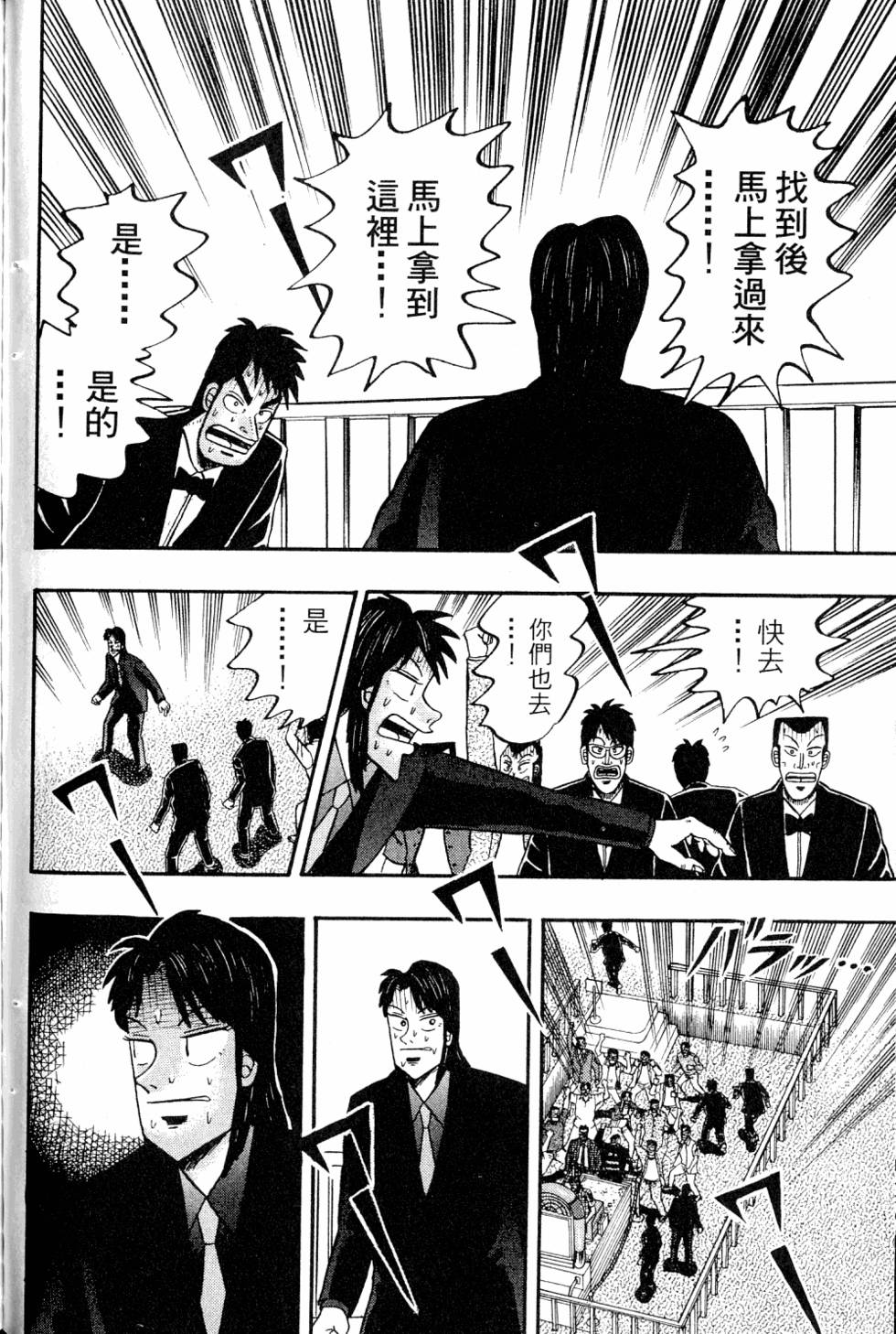 第184页