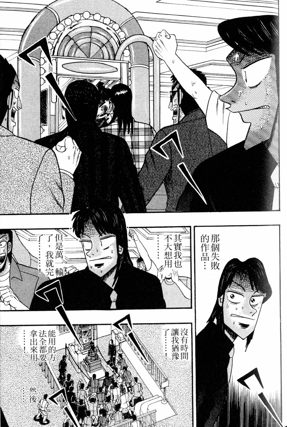 第185页