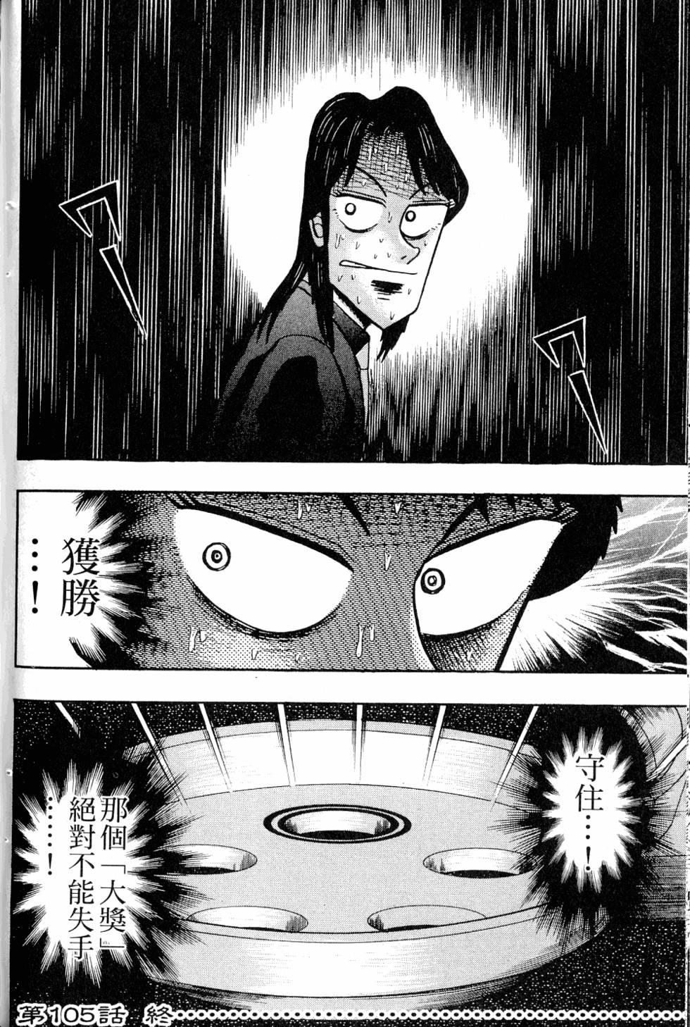 第186页
