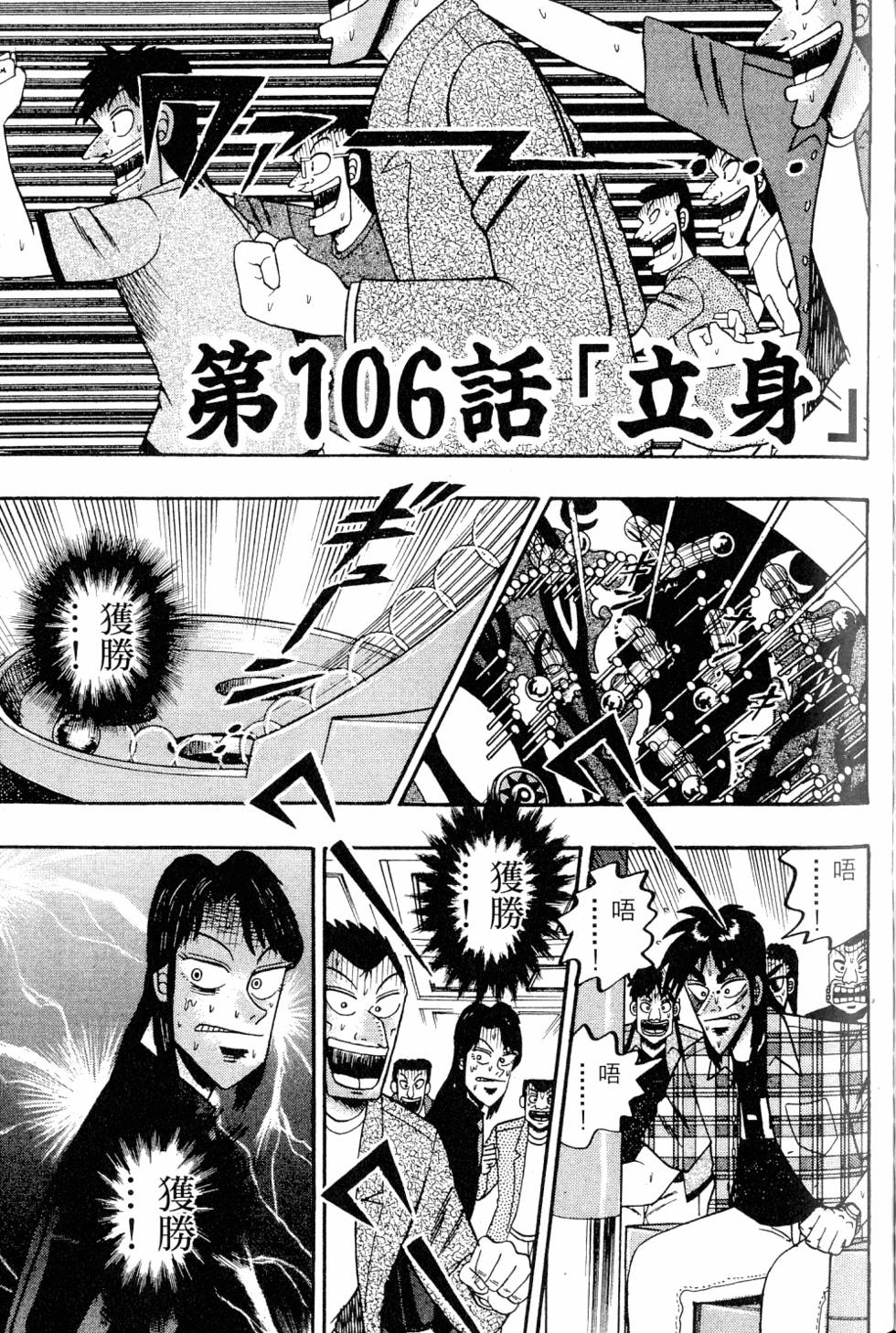 第187页
