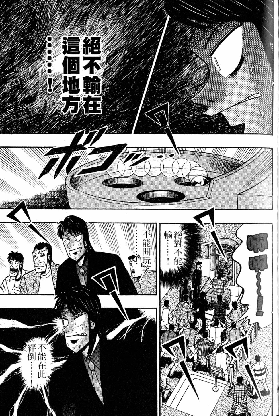 第189页