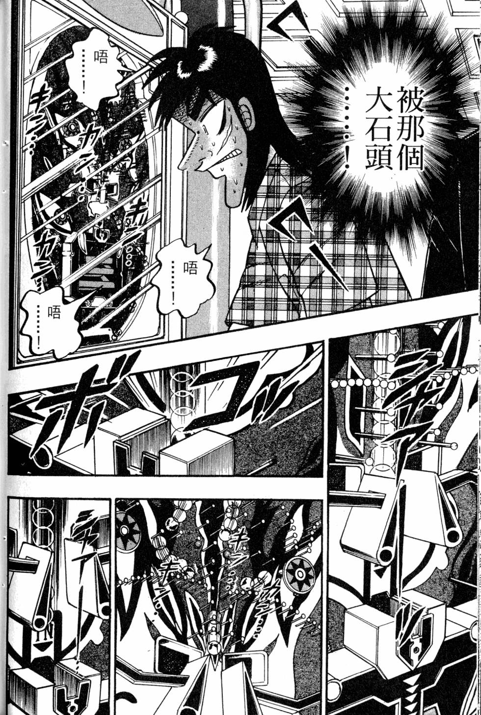 第190页