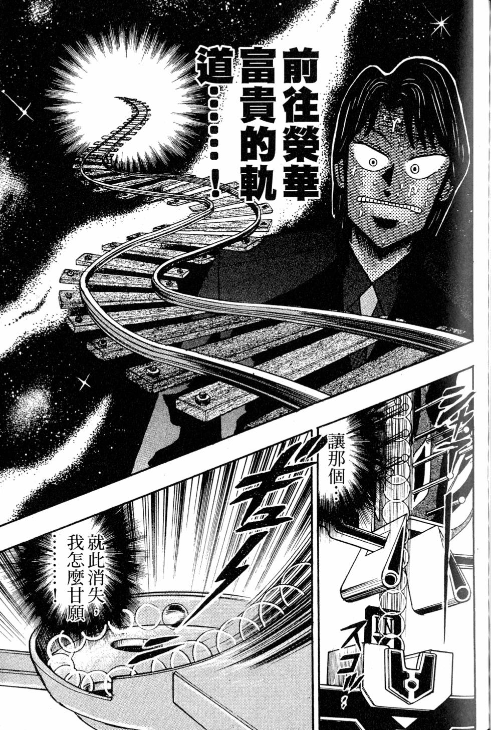 第191页