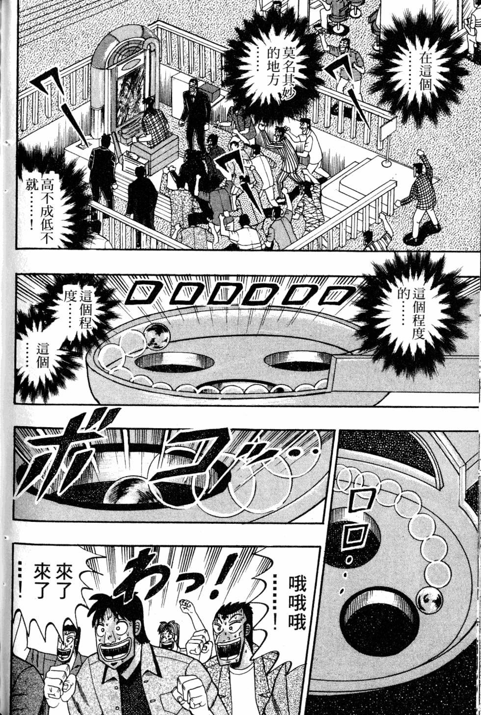 第192页