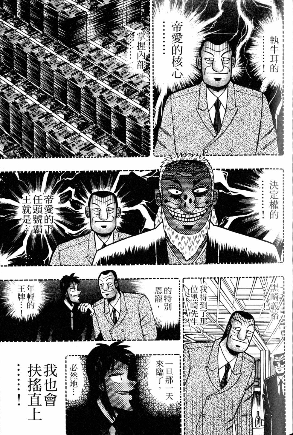 第193页