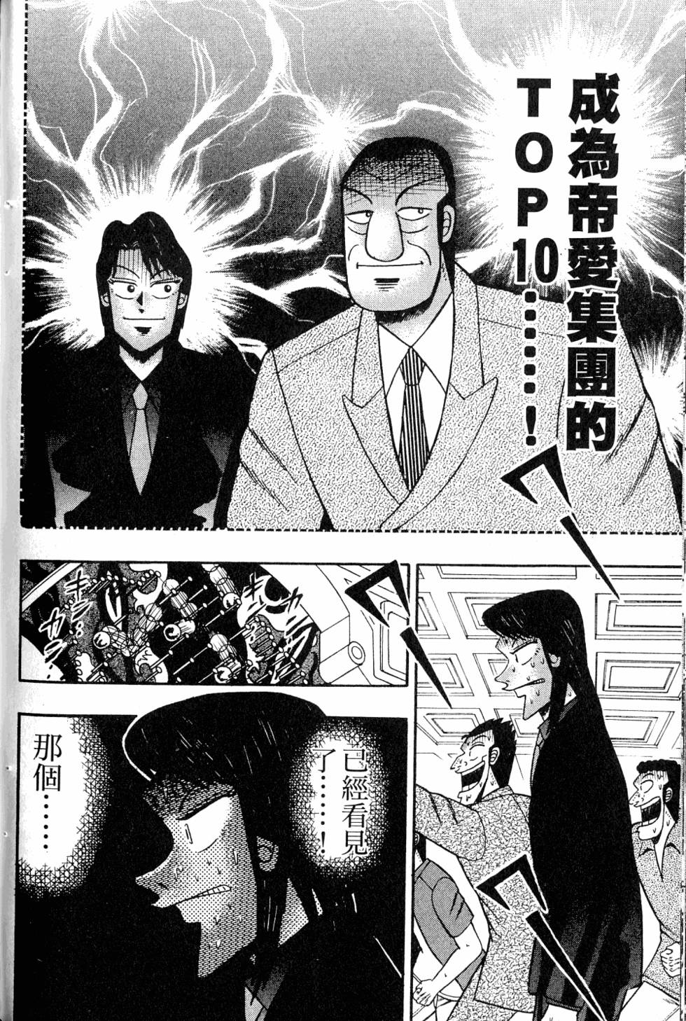 第194页