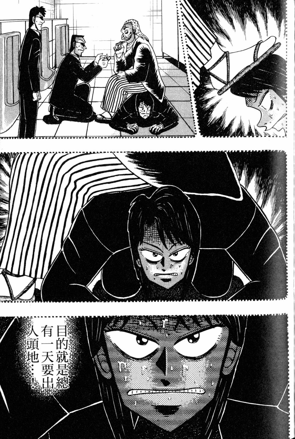 第195页