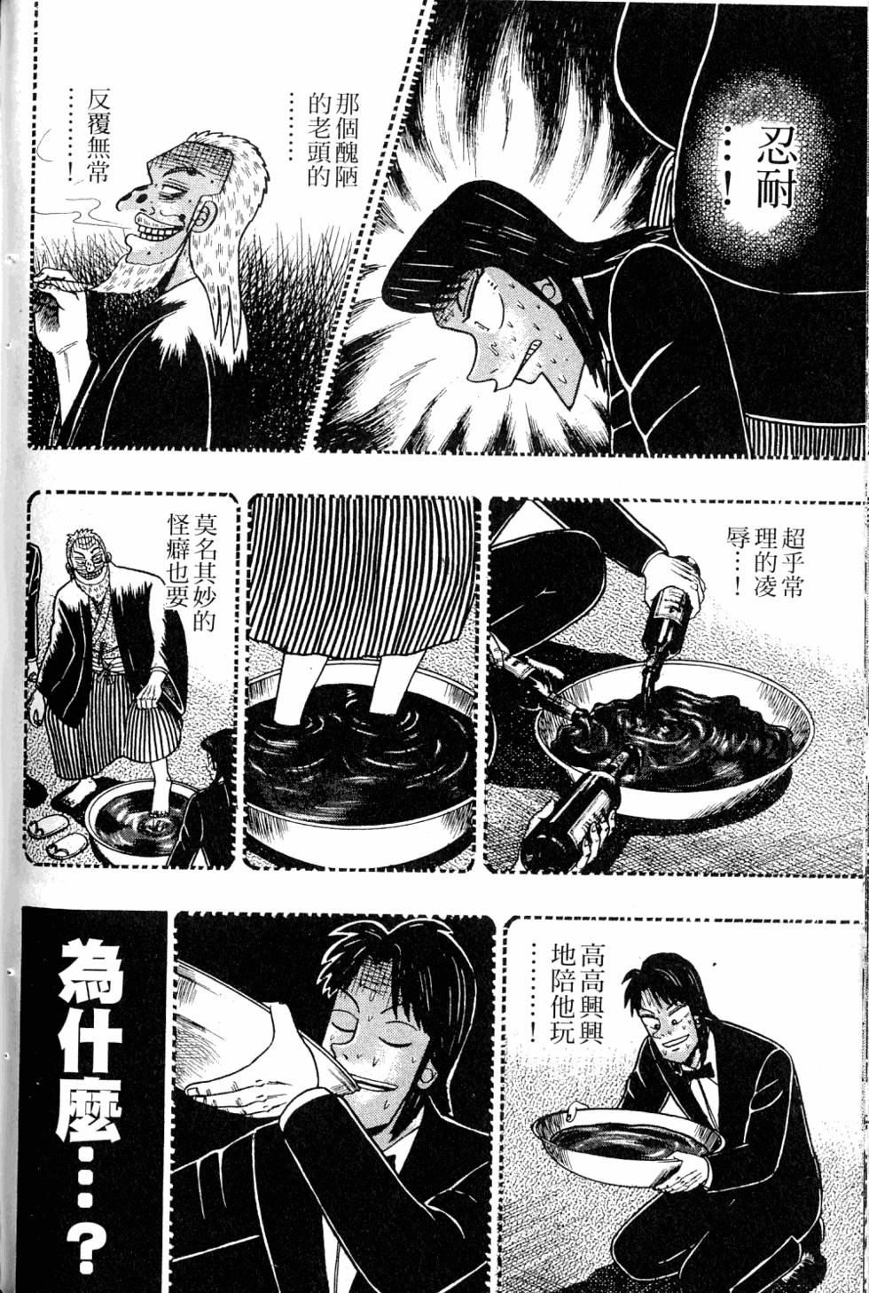 第196页
