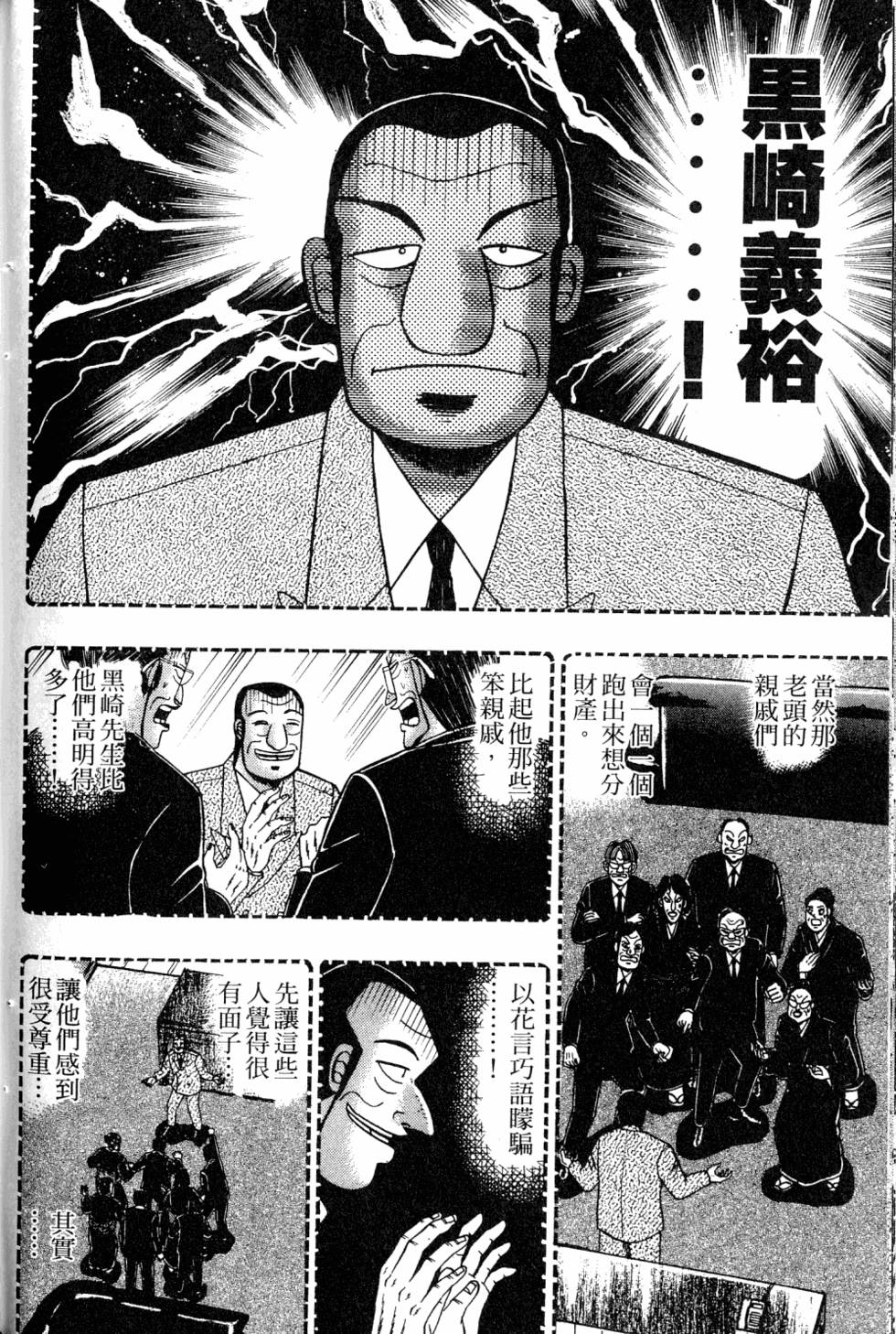 第198页