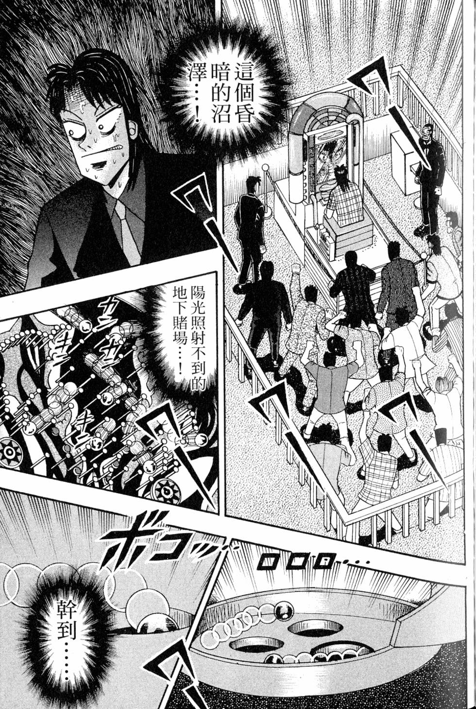第199页