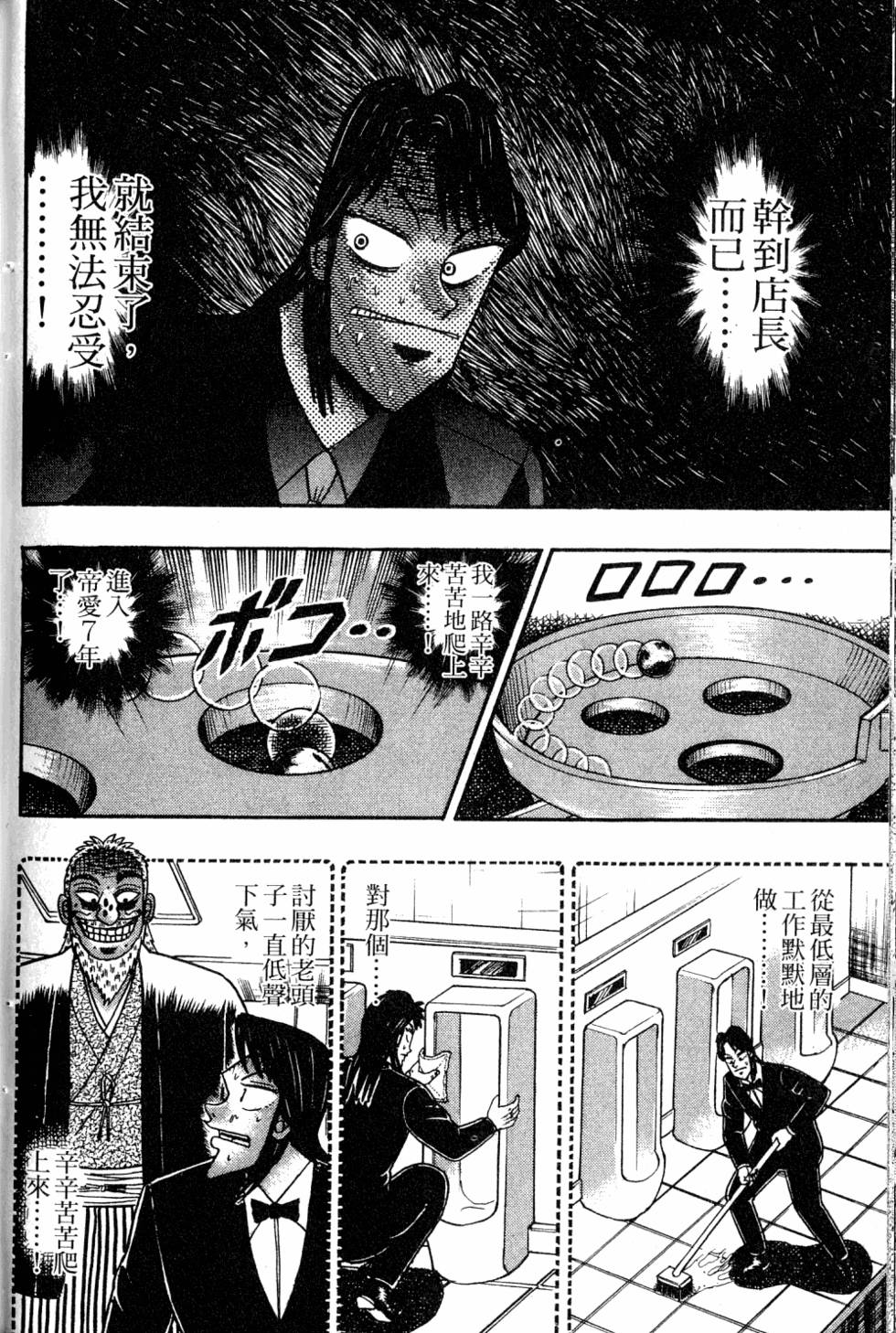 第200页