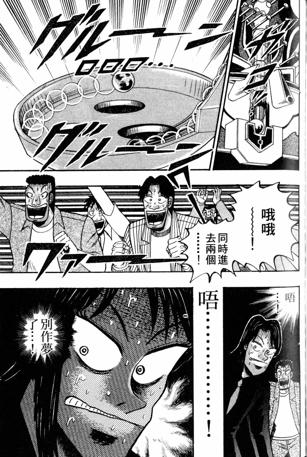 第201页