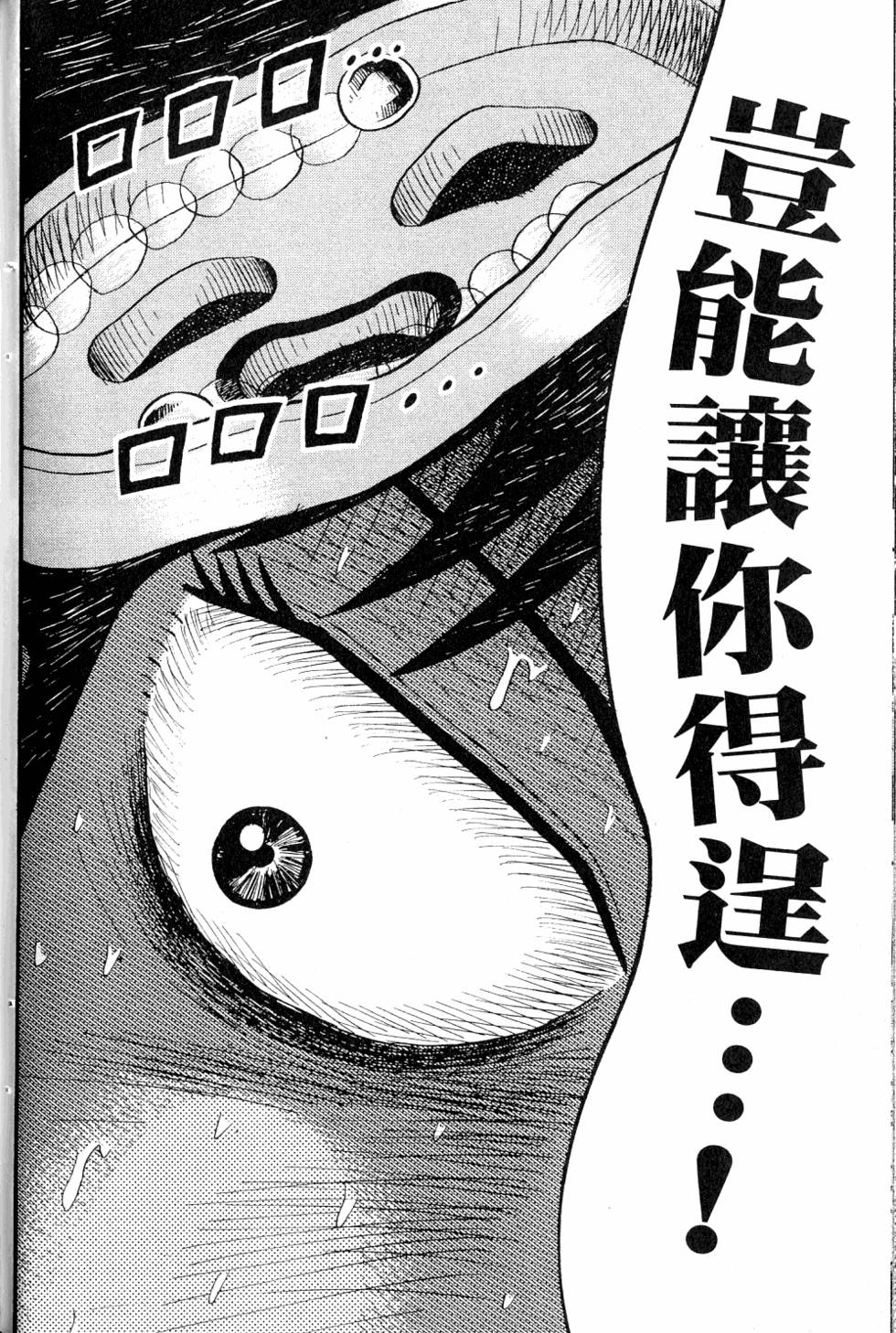第202页