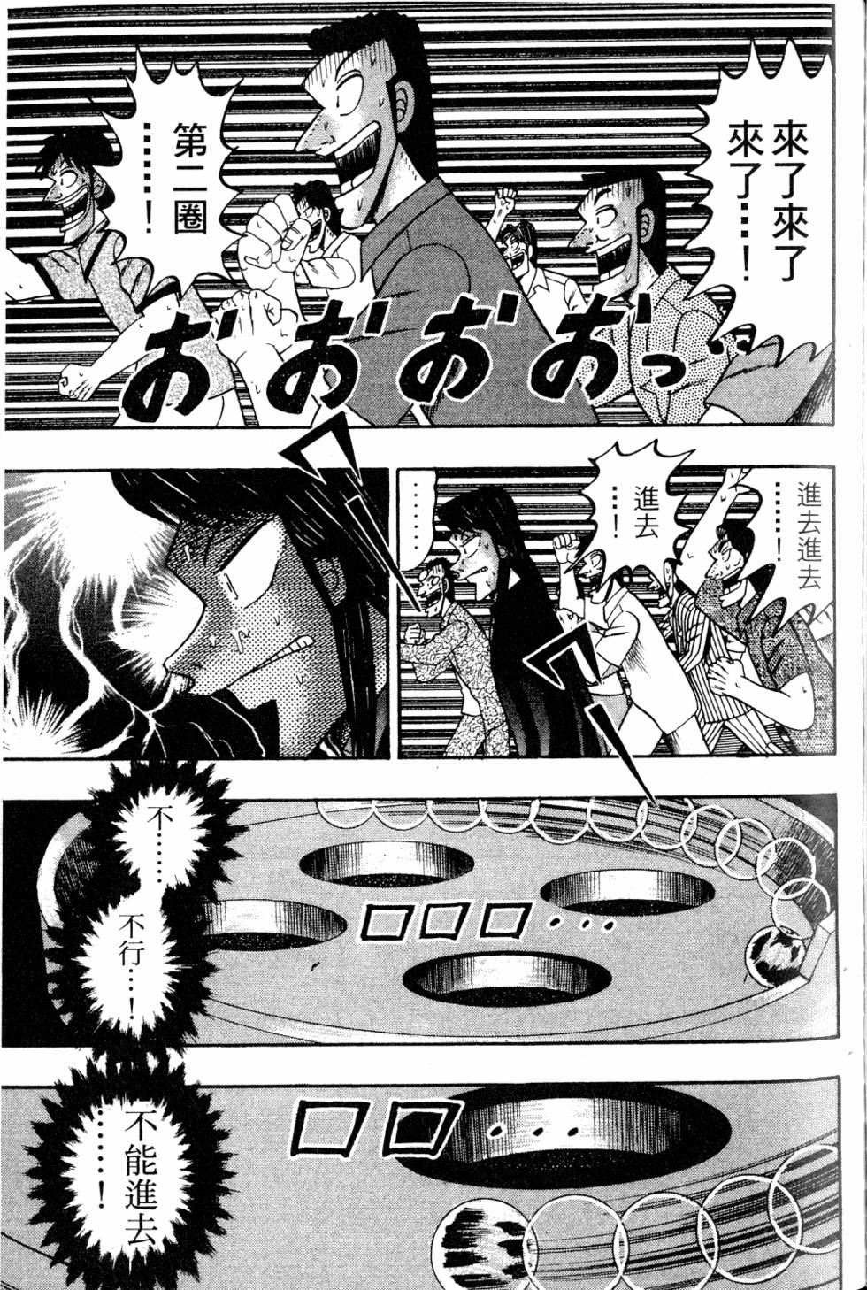 第203页