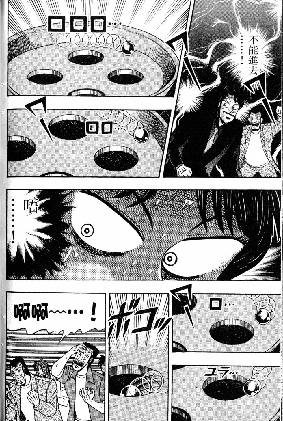 第204页