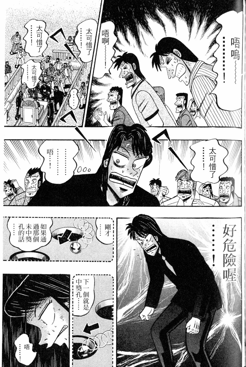 第205页