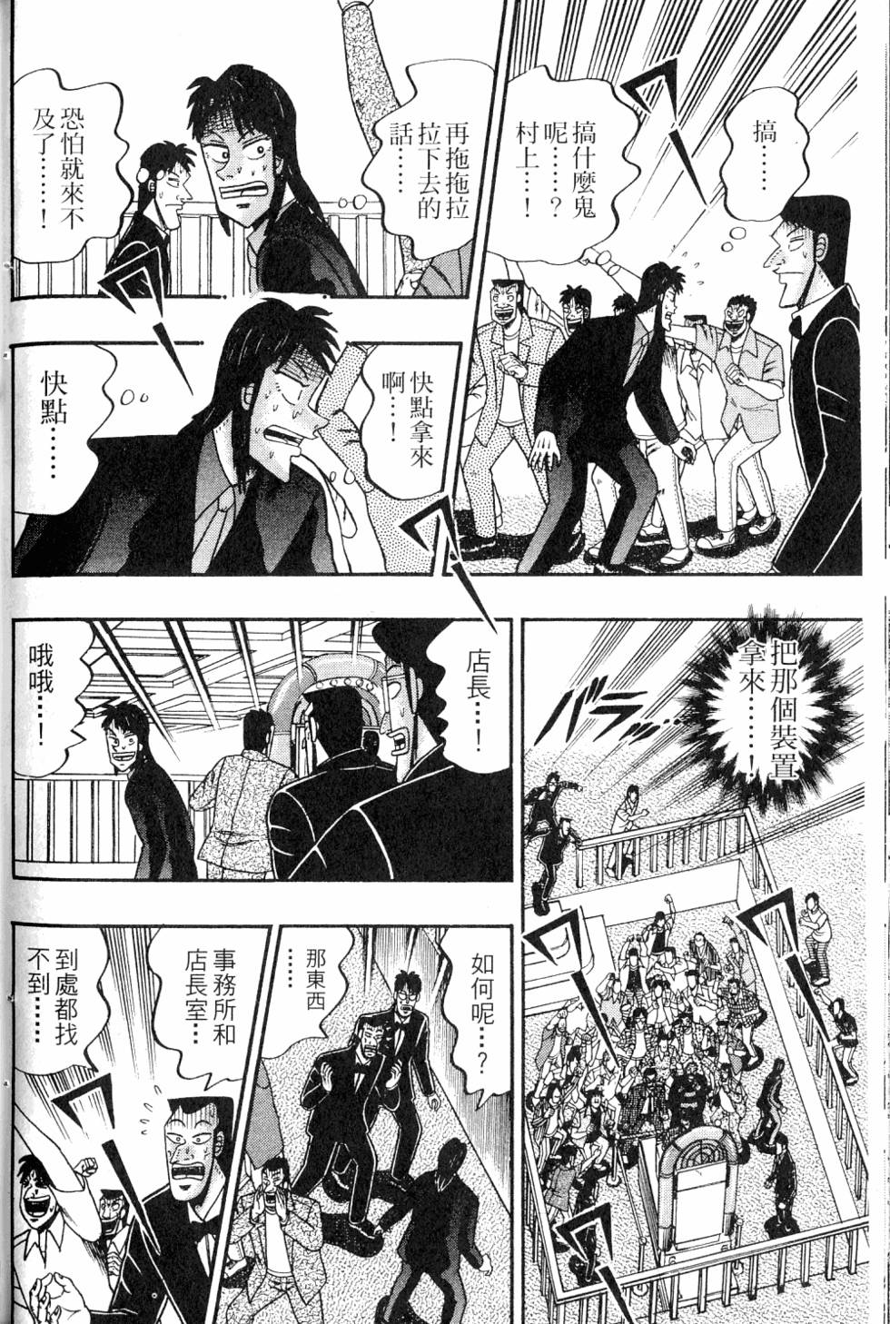 第206页