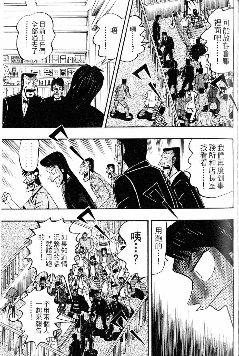 第207页