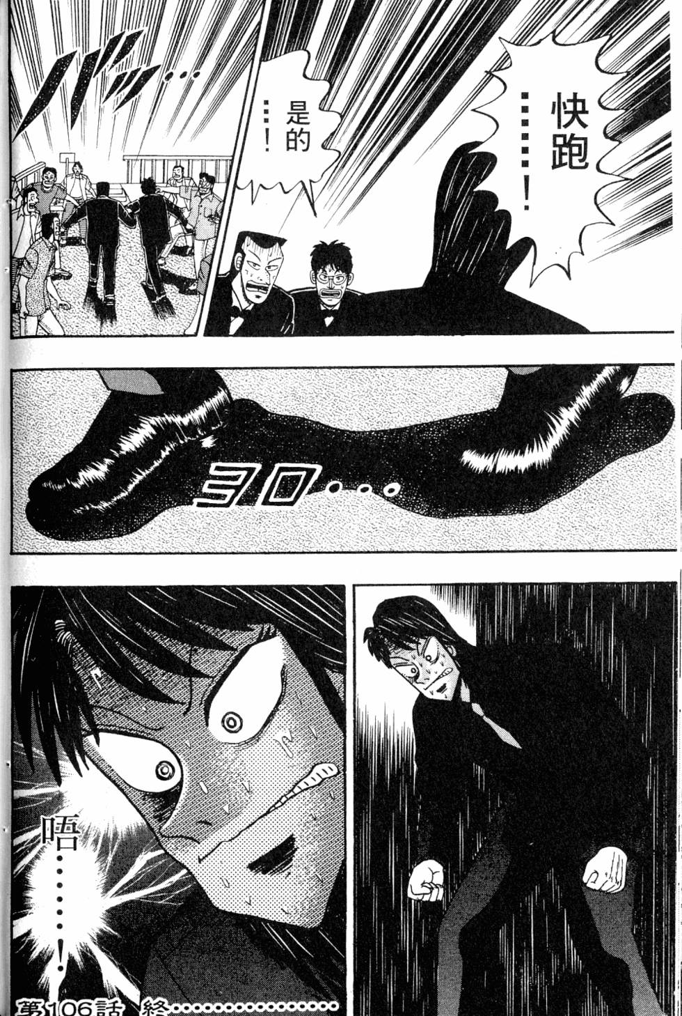 第208页
