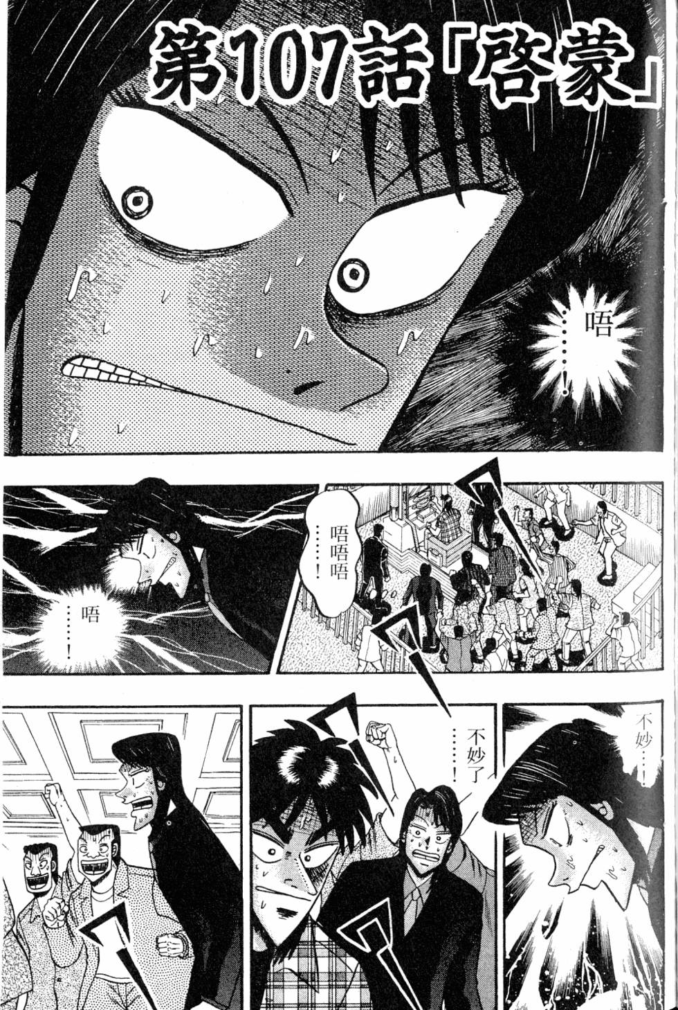 第209页