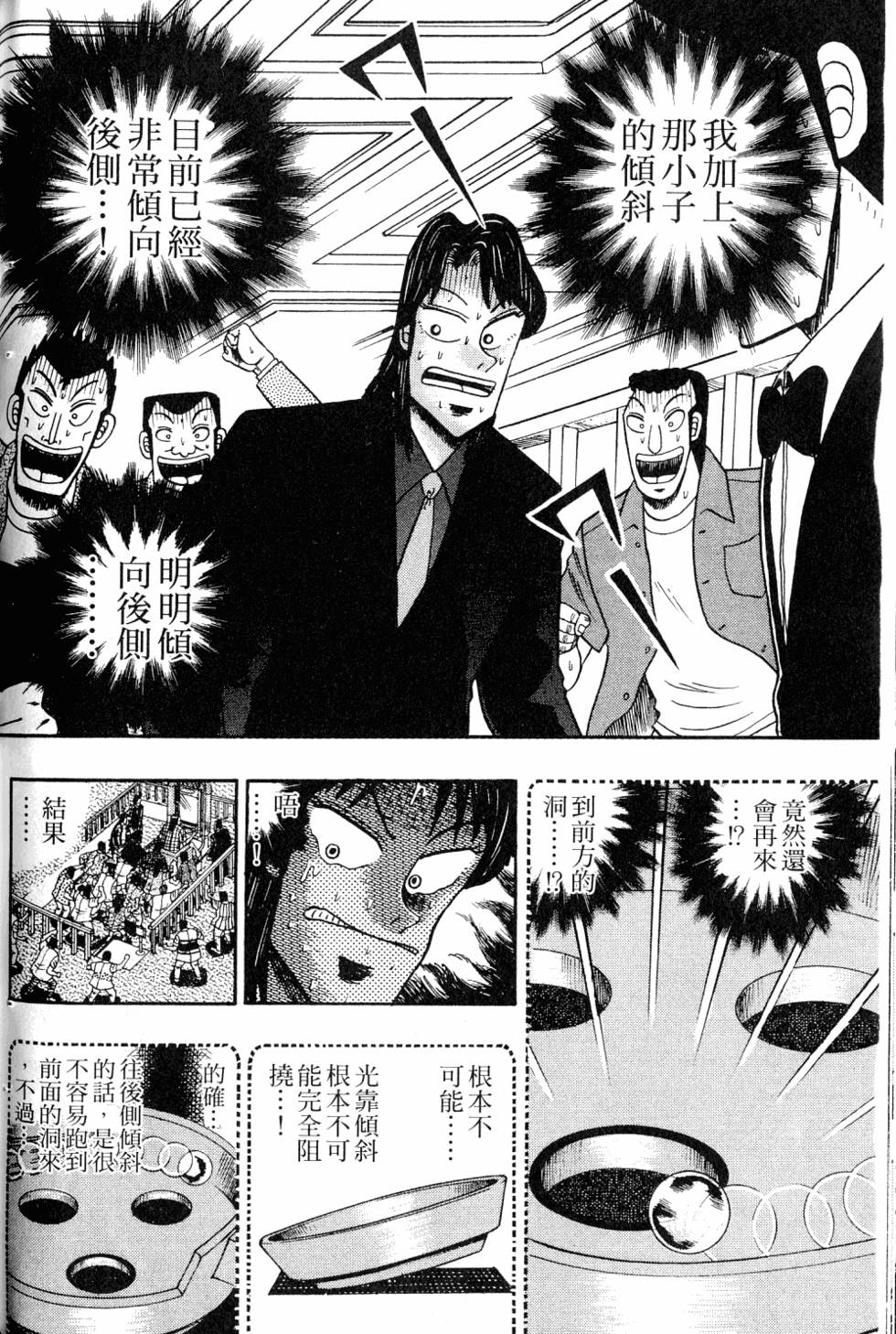 第210页