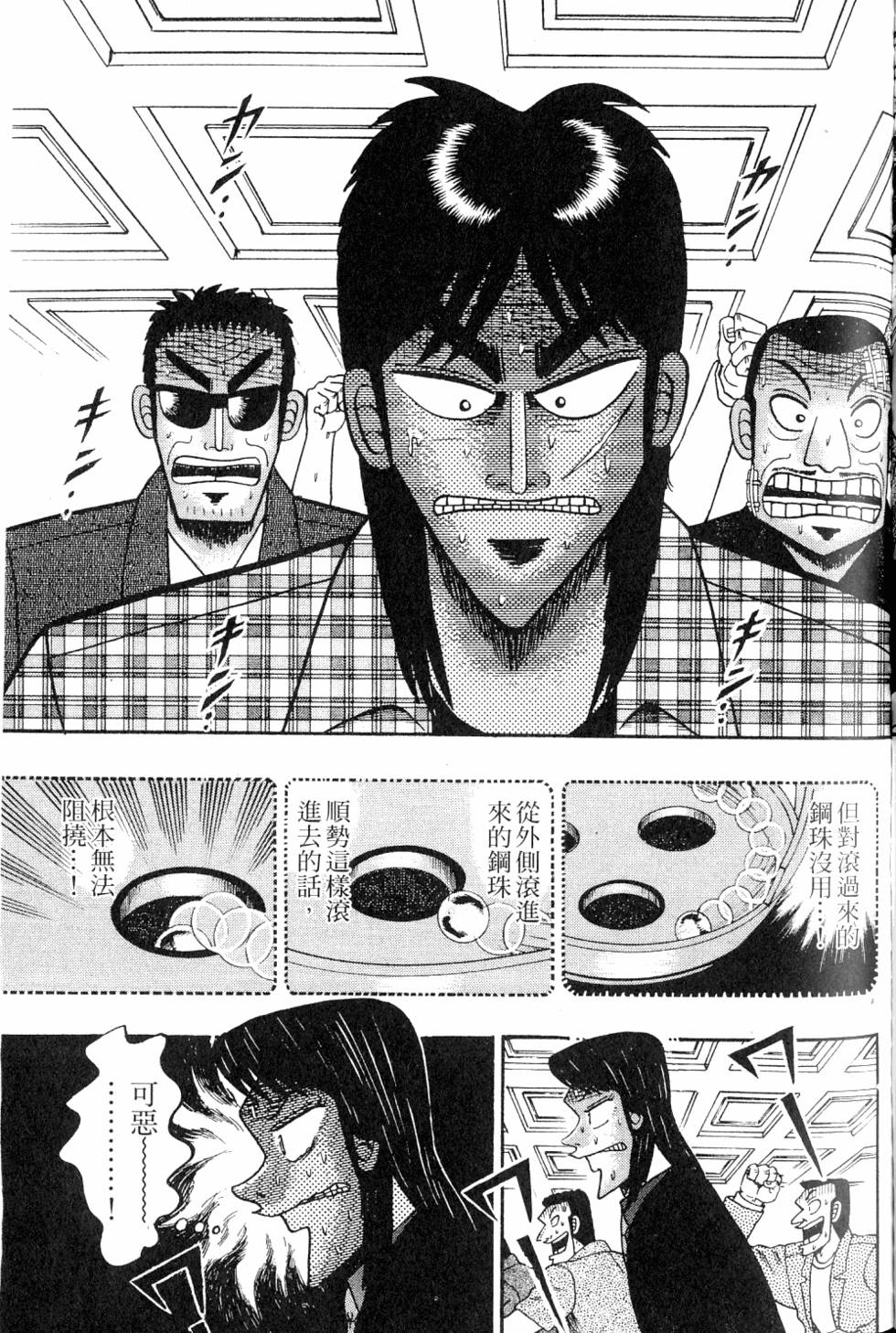 第211页
