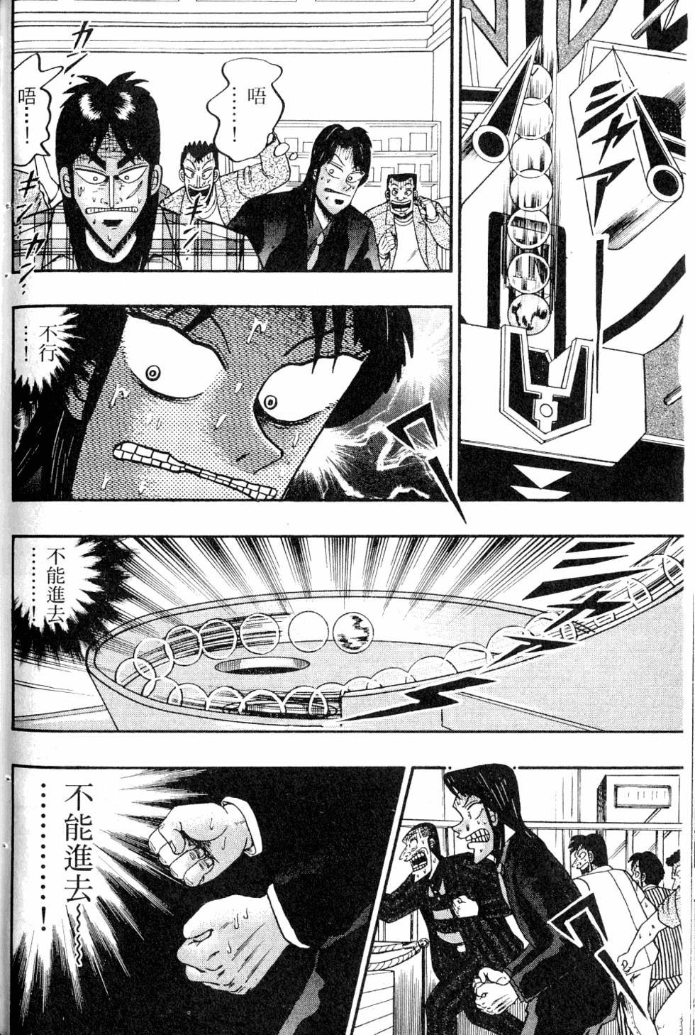 第212页