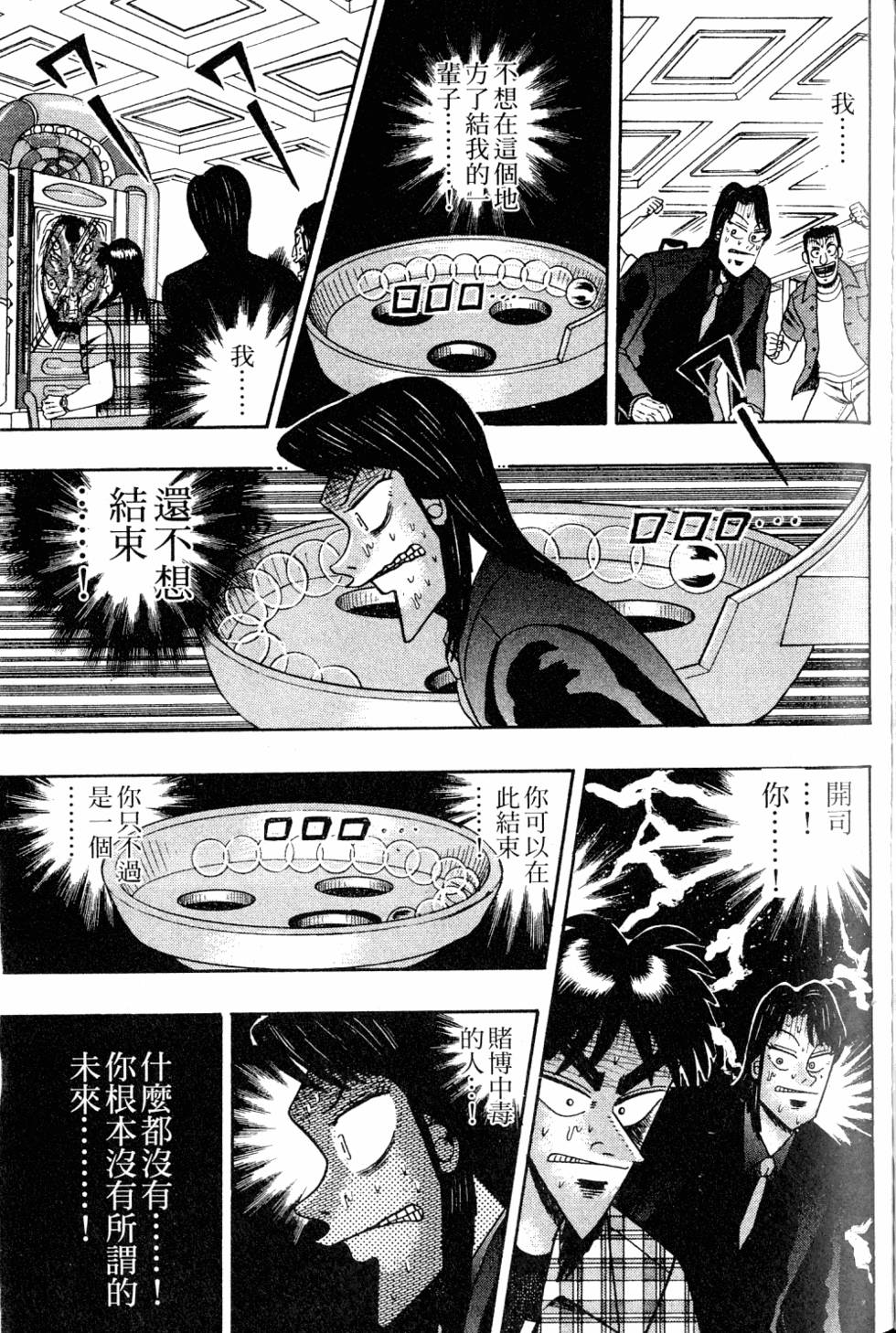 第213页