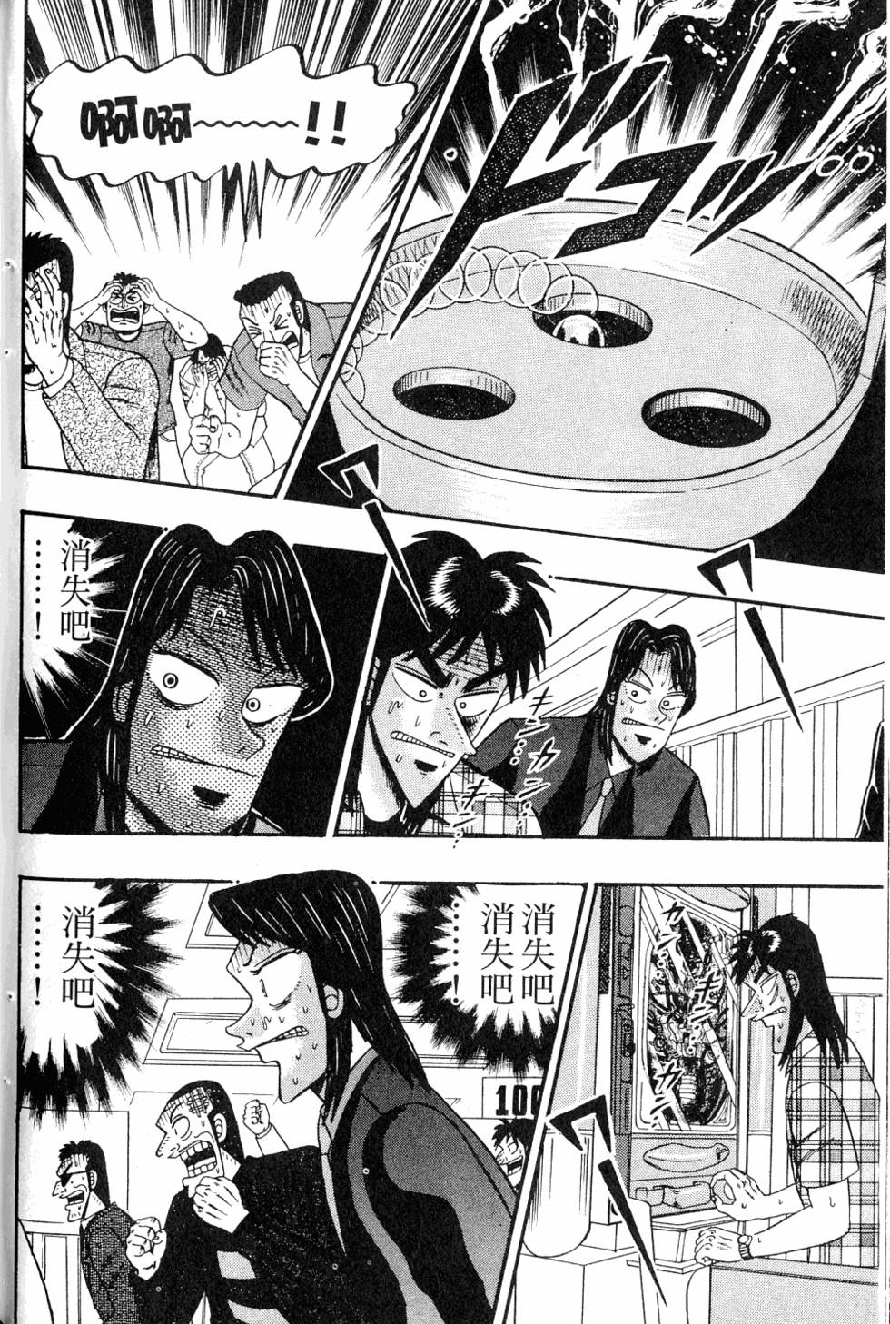 第214页
