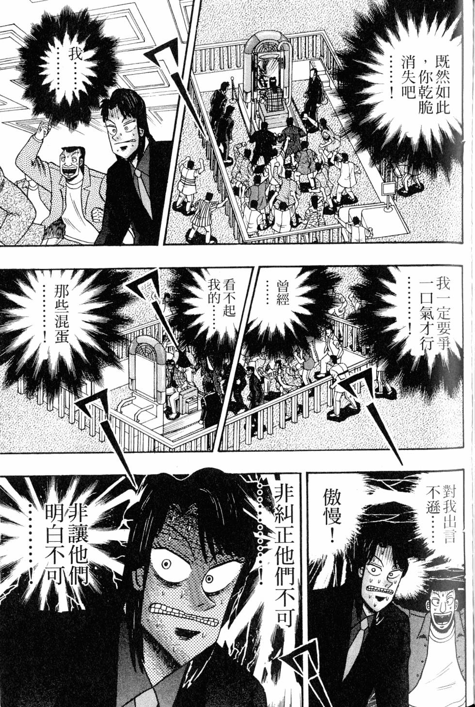 第215页